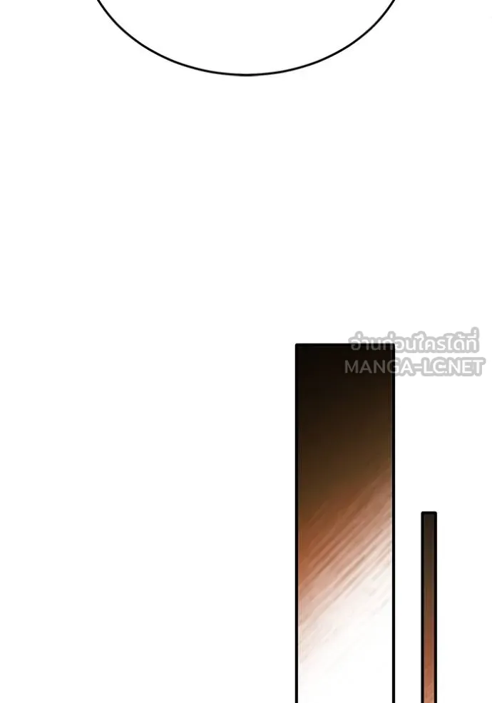 Regressor’s Life Aft ตอนที่ 62 รูปที่ 121