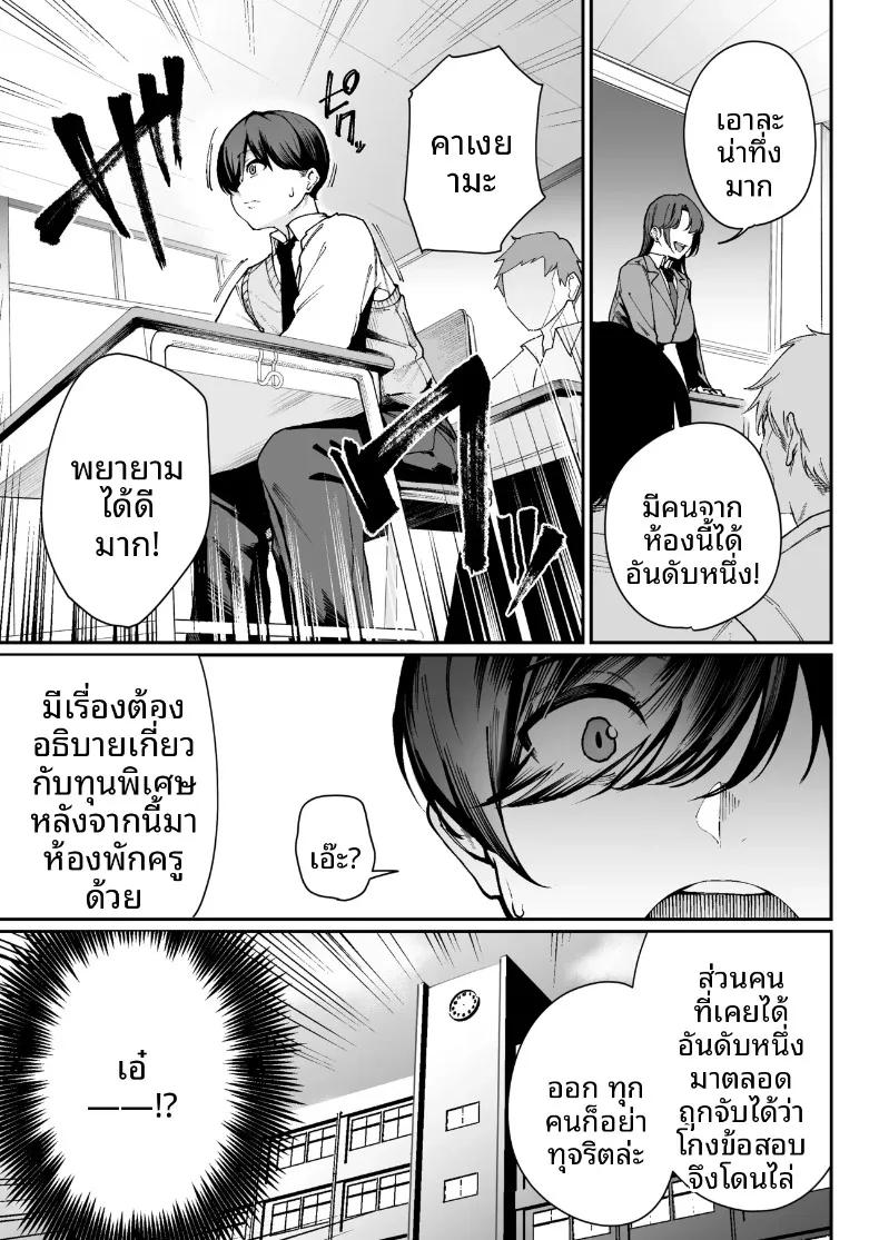Doujin-Lc- อ่าน โดจิน มังฮวา เกาหลี ญี่ปุ่น จีน แปลไทย ขอเลือกเป็นเธอ (Gagarin Kichi) ตอนที่ 1 2 3 4 5 6 7 8 9 10 11 12 13 14 ฟรี ไม่มีโฆษณา อ่าน โดจิน Manhwa เกาหลี ญี่ปุ่น จีน เรามีครบ คัดมาให้เน้นๆ โดจิน 18+ รับประกันความฟินโดย  Doujin Lc