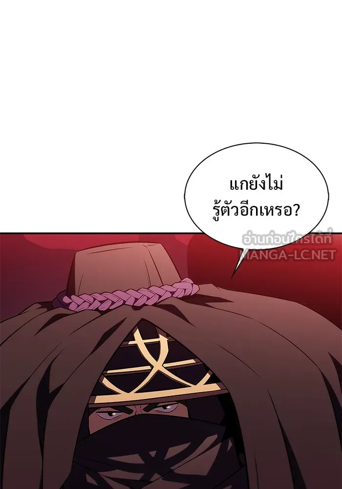 ผู้เล่นหน้าใหม่เลเวลแมกซ์ ตอนที่ 191 การต่อสู้ของคนตาย (1) รูปที่ 69