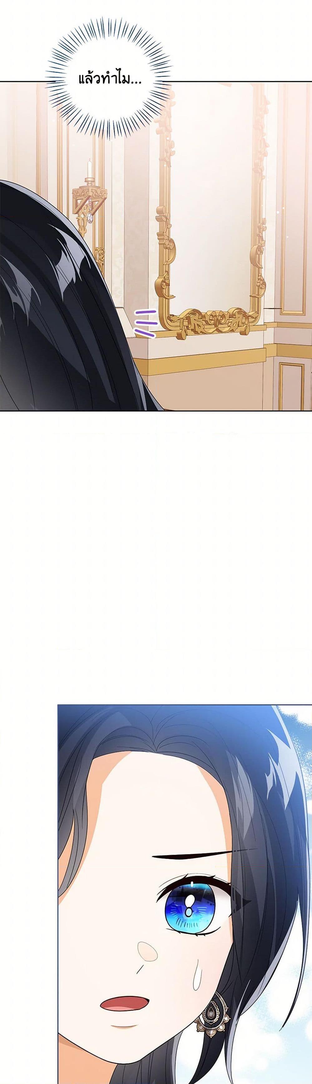 Manga-lc-com อ่านมังงะ อ่านการ์ตูน ออนไลน์ ฟรี Baby Princess Through the Status Window ตอนที่ 1 2 3 4 5 6 7 8 9 10 11 12 13 14 ฟรี ไม่มีโฆษณา Manga-lc - อ่าน มังงะ อ่าน การ์ตูน ออนไลน์ อ่านมังงะ ฟรี