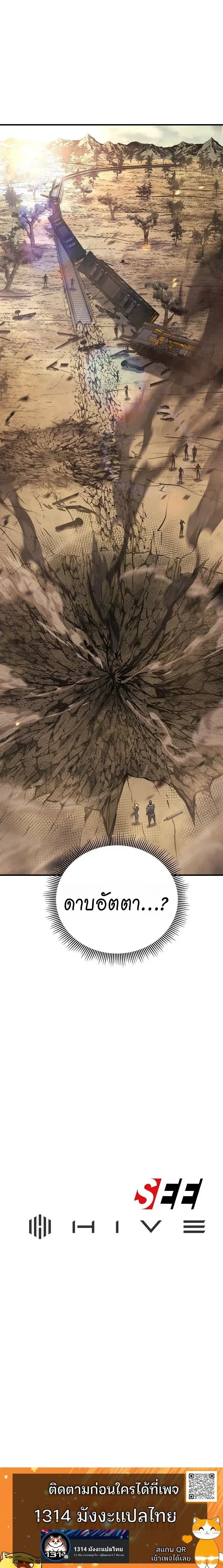 The Mad Dog of the Duke_s Estate เก_ดใหม_เป_นหมาบ_าในตระก_ลดย_ก ตอนที่ ตอนที่ 17 รูปที่ 15