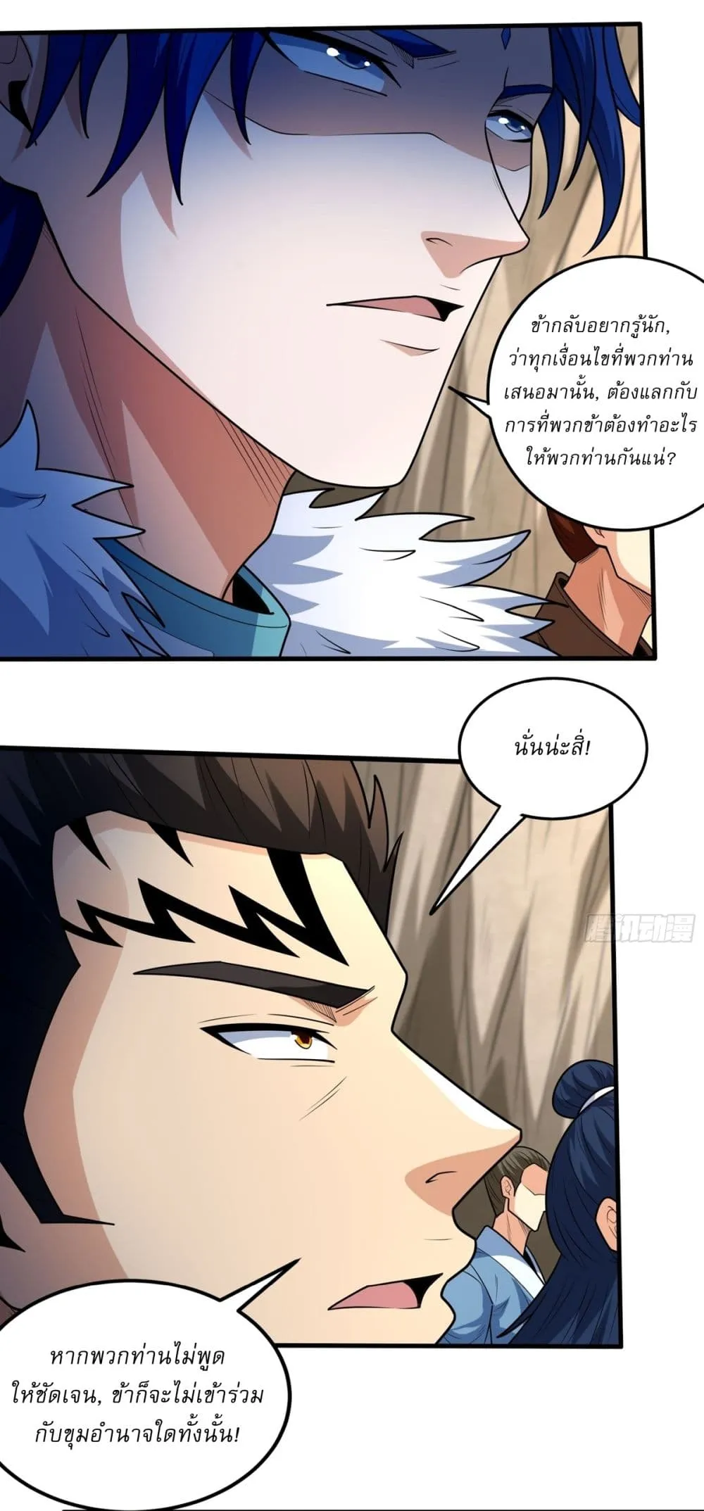 Manga-lc-com อ่านมังงะ อ่านการ์ตูน ออนไลน์ ฟรี God of Martial Arts ตอนที่ 1 2 3 4 5 6 7 8 9 10 11 12 13 14 ฟรี ไม่มีโฆษณา Manga-lc - อ่าน มังงะ อ่าน การ์ตูน ออนไลน์ อ่านมังงะ ฟรี