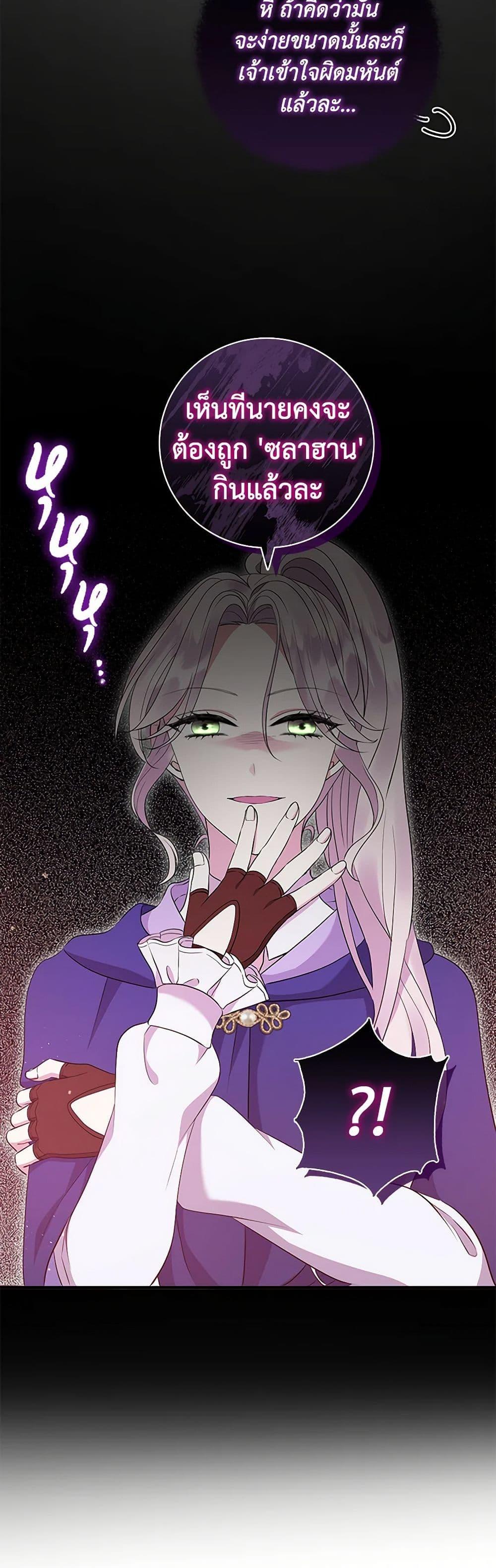 Manga-lc-com อ่านมังงะ อ่านการ์ตูน ออนไลน์ ฟรี Move, I’m Deciding the Ending! ตอนที่ 1 2 3 4 5 6 7 8 9 10 11 12 13 14 ฟรี ไม่มีโฆษณา Manga-lc - อ่าน มังงะ อ่าน การ์ตูน ออนไลน์ อ่านมังงะ ฟรี