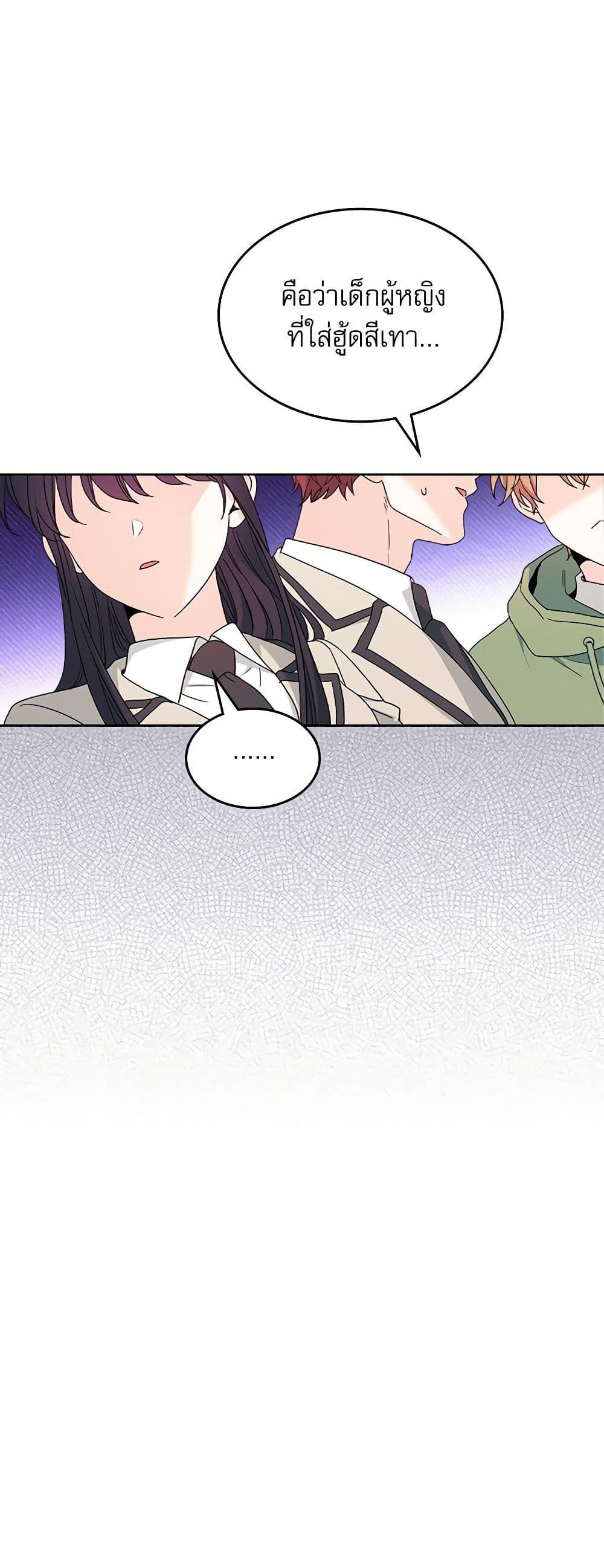 Manga-lc-com อ่านมังงะ อ่านการ์ตูน ออนไลน์ ฟรี My Life as an Internet Novel ตอนที่ 1 2 3 4 5 6 7 8 9 10 11 12 13 14 ฟรี ไม่มีโฆษณา Manga-lc - อ่าน มังงะ อ่าน การ์ตูน ออนไลน์ อ่านมังงะ ฟรี