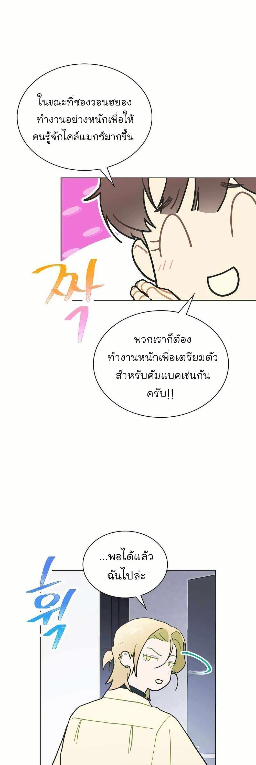 Manga-lc-com อ่านมังงะ อ่านการ์ตูน ออนไลน์ ฟรี Saving the Doomed Idols With My Touch ตอนที่ 1 2 3 4 5 6 7 8 9 10 11 12 13 14 ฟรี ไม่มีโฆษณา Manga-lc - อ่าน มังงะ อ่าน การ์ตูน ออนไลน์ อ่านมังงะ ฟรี