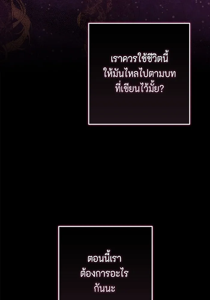 ละครชีวิตลิขิตรัก ตอนที่ 3 รูปที่ 31