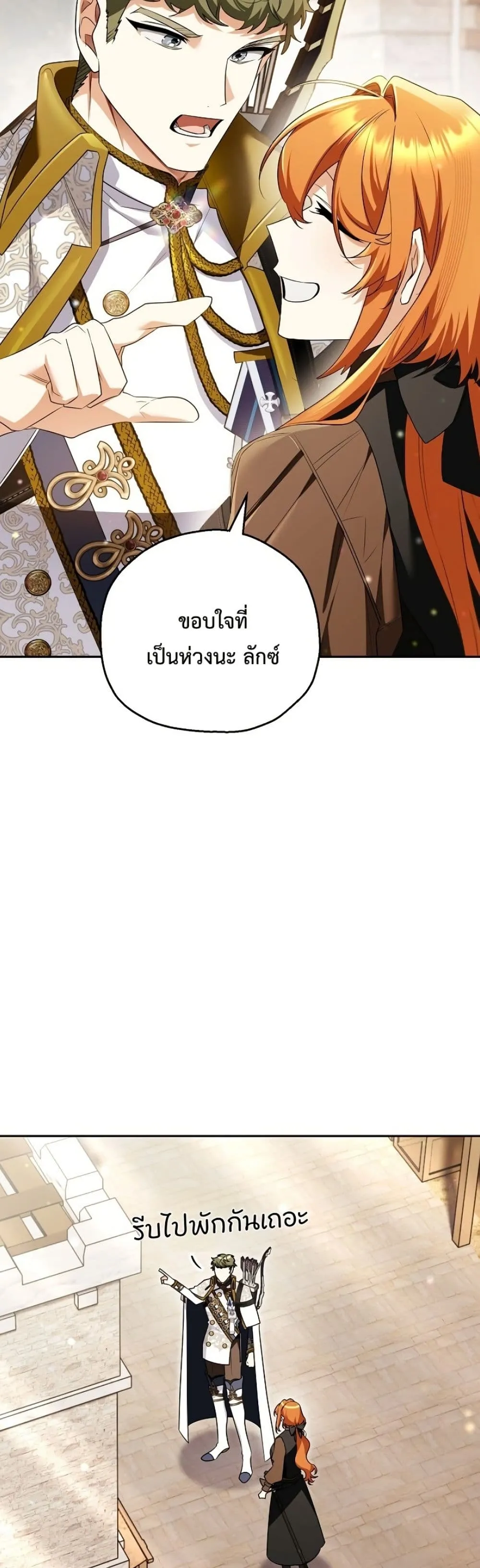 Manga-lc-com อ่านมังงะ อ่านการ์ตูน ออนไลน์ ฟรี Marriage With A Suspiciously Demure Husband ตอนที่ 1 2 3 4 5 6 7 8 9 10 11 12 13 14 ฟรี ไม่มีโฆษณา Manga-lc - อ่าน มังงะ อ่าน การ์ตูน ออนไลน์ อ่านมังงะ ฟรี