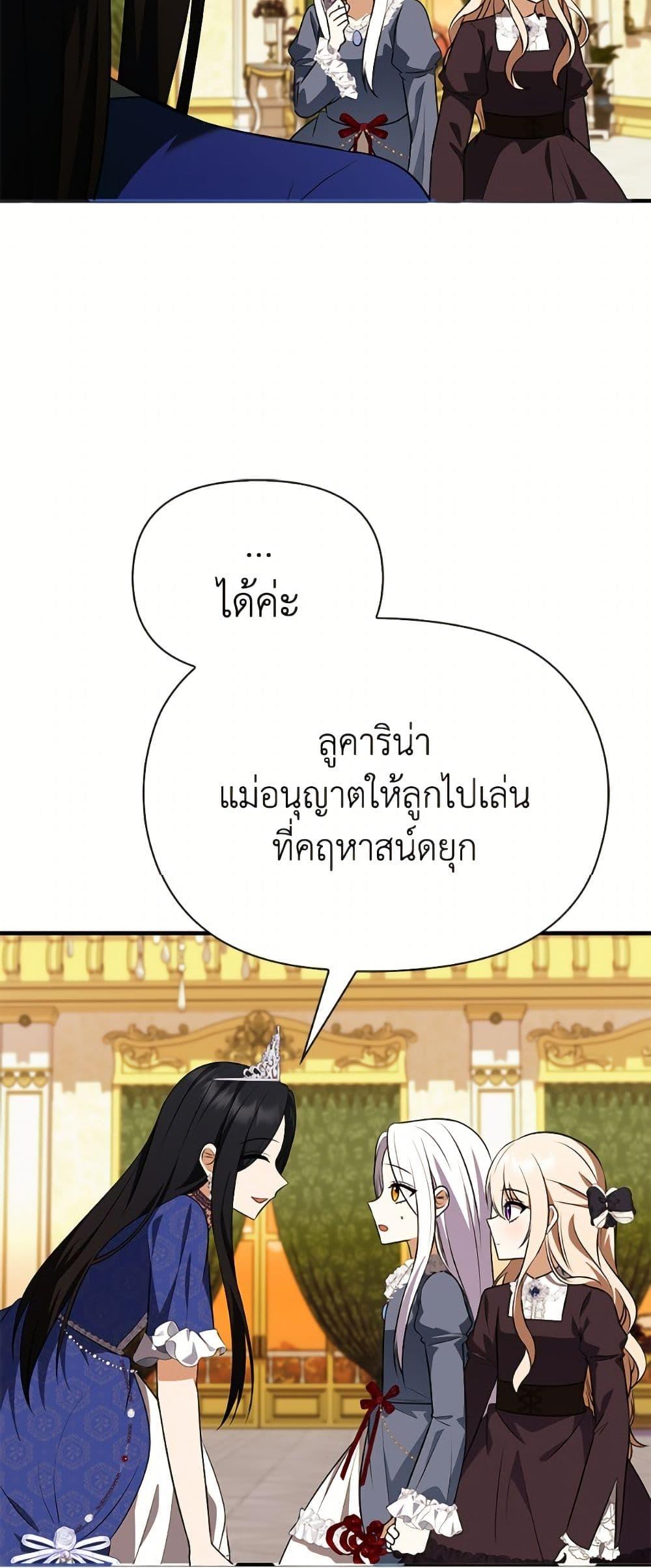 Manga-lc-com อ่านมังงะ อ่านการ์ตูน ออนไลน์ ฟรี The Gangster Baby of the Duke’s Family ตอนที่ 1 2 3 4 5 6 7 8 9 10 11 12 13 14 ฟรี ไม่มีโฆษณา Manga-lc - อ่าน มังงะ อ่าน การ์ตูน ออนไลน์ อ่านมังงะ ฟรี