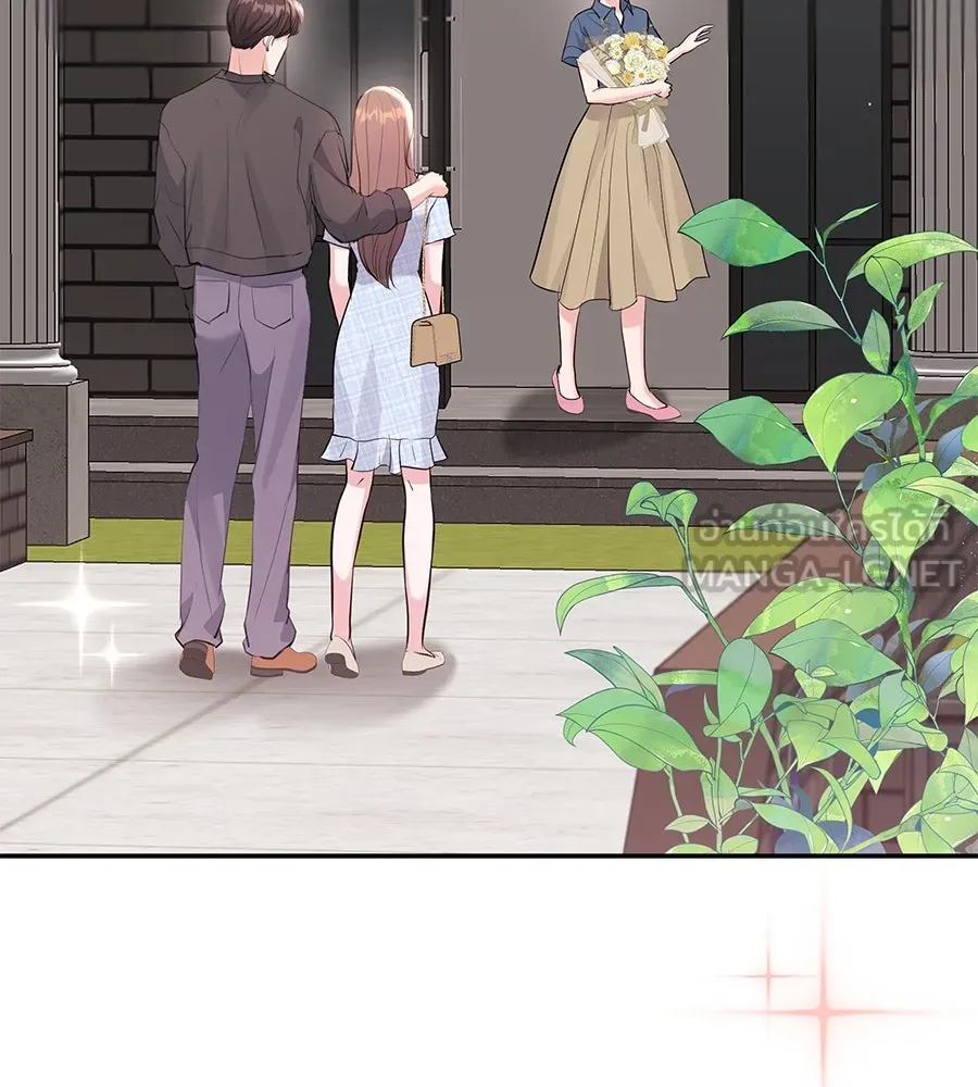 คิมหันต์นิรันดร ตอนที่ 50 รูปที่ 45