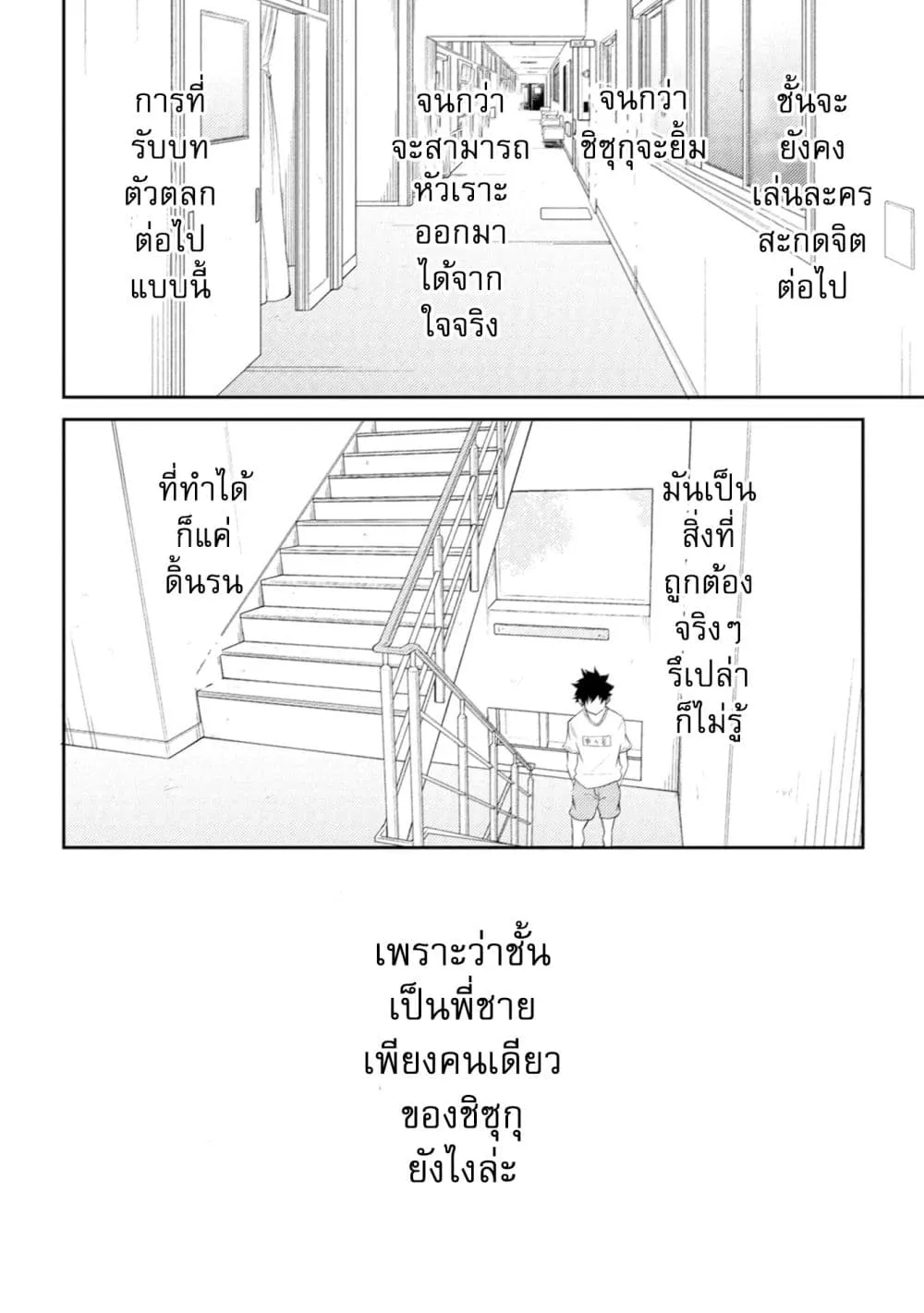 Manga-lc-com อ่านมังงะ อ่านการ์ตูน ออนไลน์ ฟรี My stepsister who says Go die go die to me every day tries t ตอนที่ 1 2 3 4 5 6 7 8 9 10 11 12 13 14 ฟรี ไม่มีโฆษณา Manga-lc - อ่าน มังงะ อ่าน การ์ตูน ออนไลน์ อ่านมังงะ ฟรี