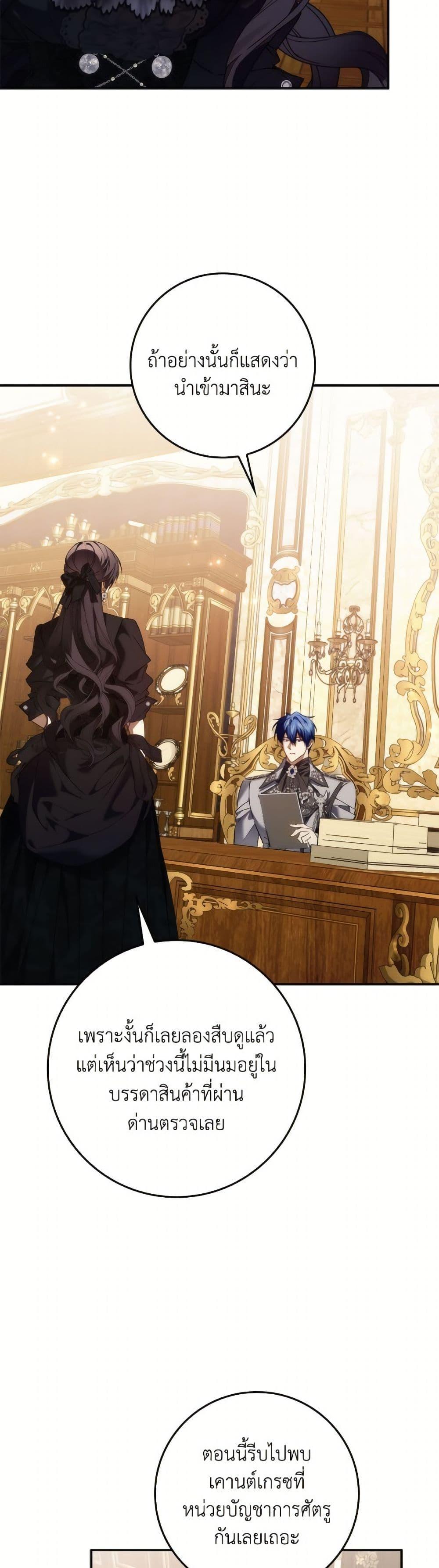 Manga-lc-com อ่านมังงะ อ่านการ์ตูน ออนไลน์ ฟรี I Won’t Pick Up The Trash I Threw Away Again ตอนที่ 1 2 3 4 5 6 7 8 9 10 11 12 13 14 ฟรี ไม่มีโฆษณา Manga-lc - อ่าน มังงะ อ่าน การ์ตูน ออนไลน์ อ่านมังงะ ฟรี