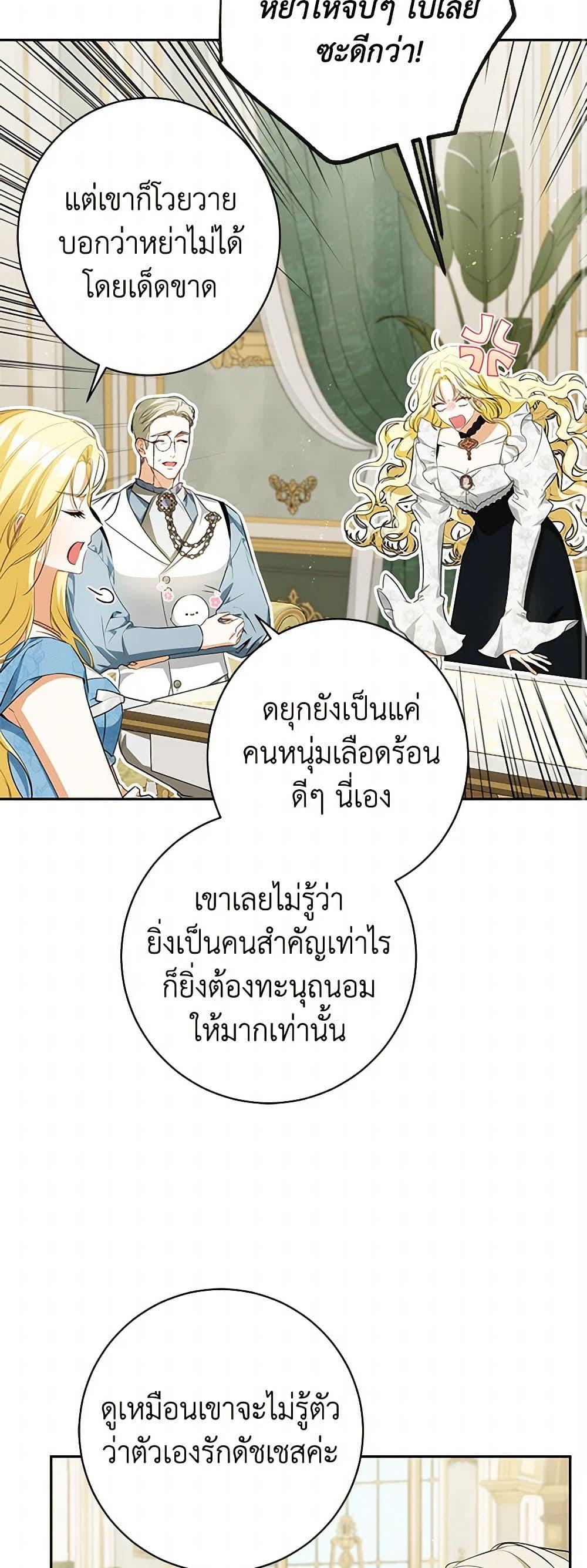Manga-lc-com อ่านมังงะ อ่านการ์ตูน ออนไลน์ ฟรี I Think I’ve Been Possessed Somewhere ตอนที่ 1 2 3 4 5 6 7 8 9 10 11 12 13 14 ฟรี ไม่มีโฆษณา Manga-lc - อ่าน มังงะ อ่าน การ์ตูน ออนไลน์ อ่านมังงะ ฟรี