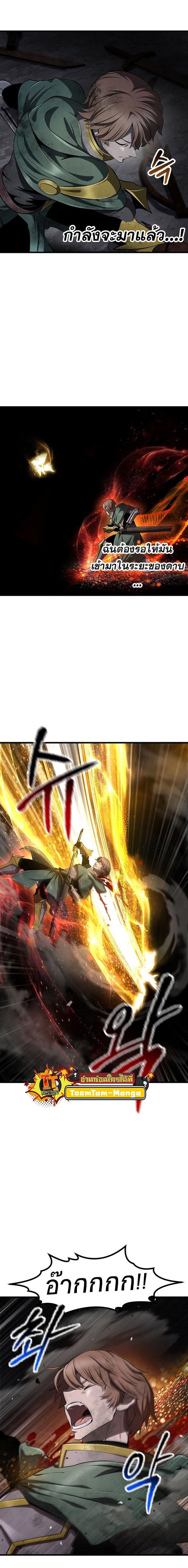 Manga-lc-com อ่านมังงะ อ่านการ์ตูน ออนไลน์ ฟรี Survival Of Blade King ตอนที่ 1 2 3 4 5 6 7 8 9 10 11 12 13 14 ฟรี ไม่มีโฆษณา Manga-lc - อ่าน มังงะ อ่าน การ์ตูน ออนไลน์ อ่านมังงะ ฟรี