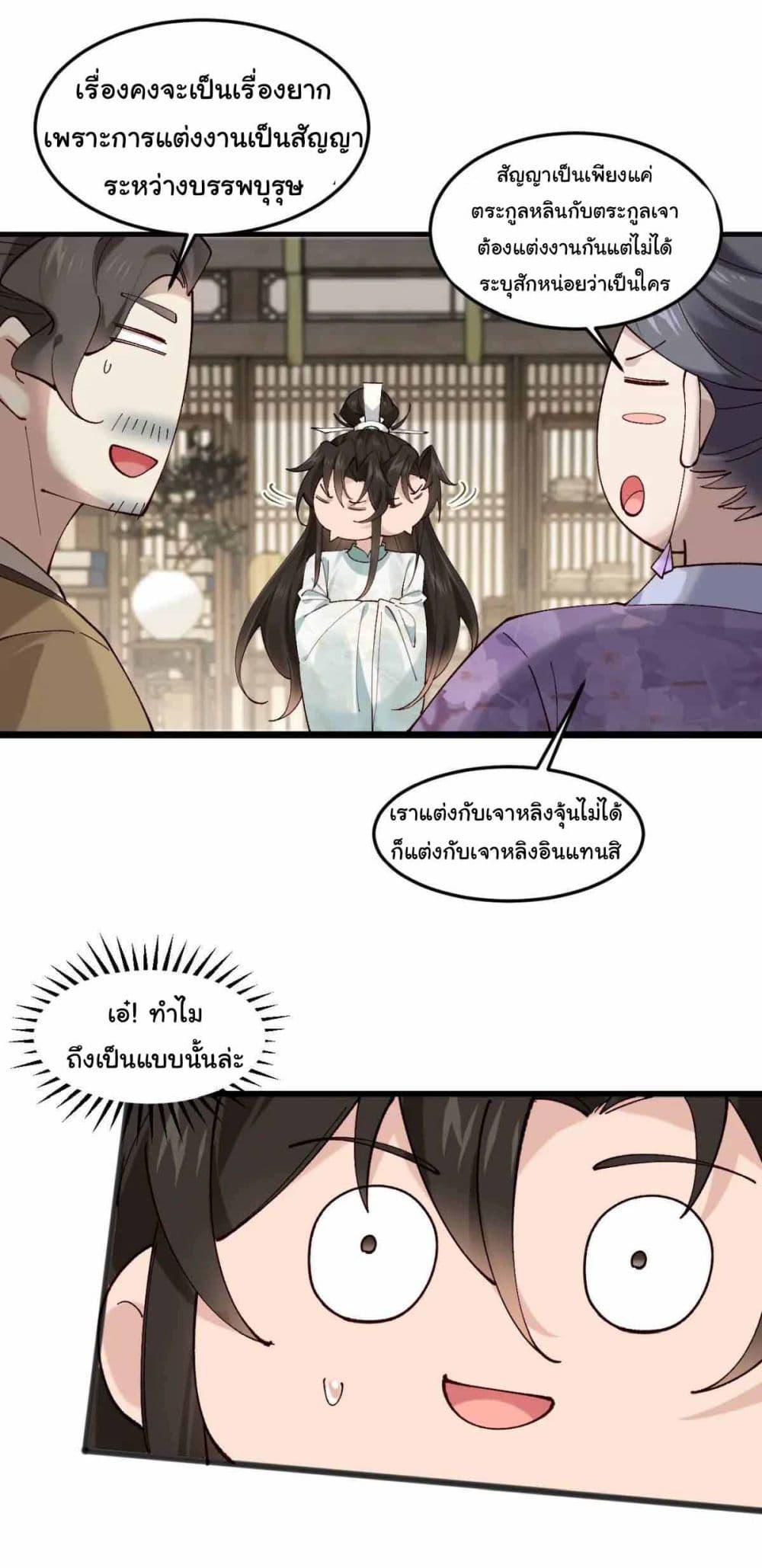 Manga-lc-com อ่านมังงะ อ่านการ์ตูน ออนไลน์ ฟรี SystemOP ตอนที่ 1 2 3 4 5 6 7 8 9 10 11 12 13 14 ฟรี ไม่มีโฆษณา Manga-lc - อ่าน มังงะ อ่าน การ์ตูน ออนไลน์ อ่านมังงะ ฟรี