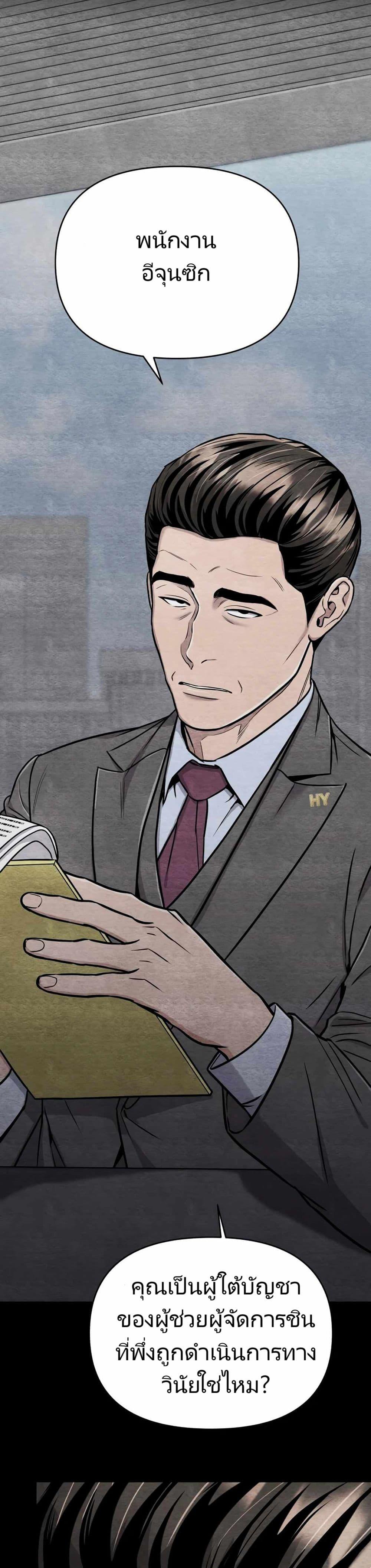 Manga-lc-com อ่านมังงะ อ่านการ์ตูน ออนไลน์ ฟรี New Employee Kim Chul-Soo ตอนที่ 1 2 3 4 5 6 7 8 9 10 11 12 13 14 ฟรี ไม่มีโฆษณา Manga-lc - อ่าน มังงะ อ่าน การ์ตูน ออนไลน์ อ่านมังงะ ฟรี