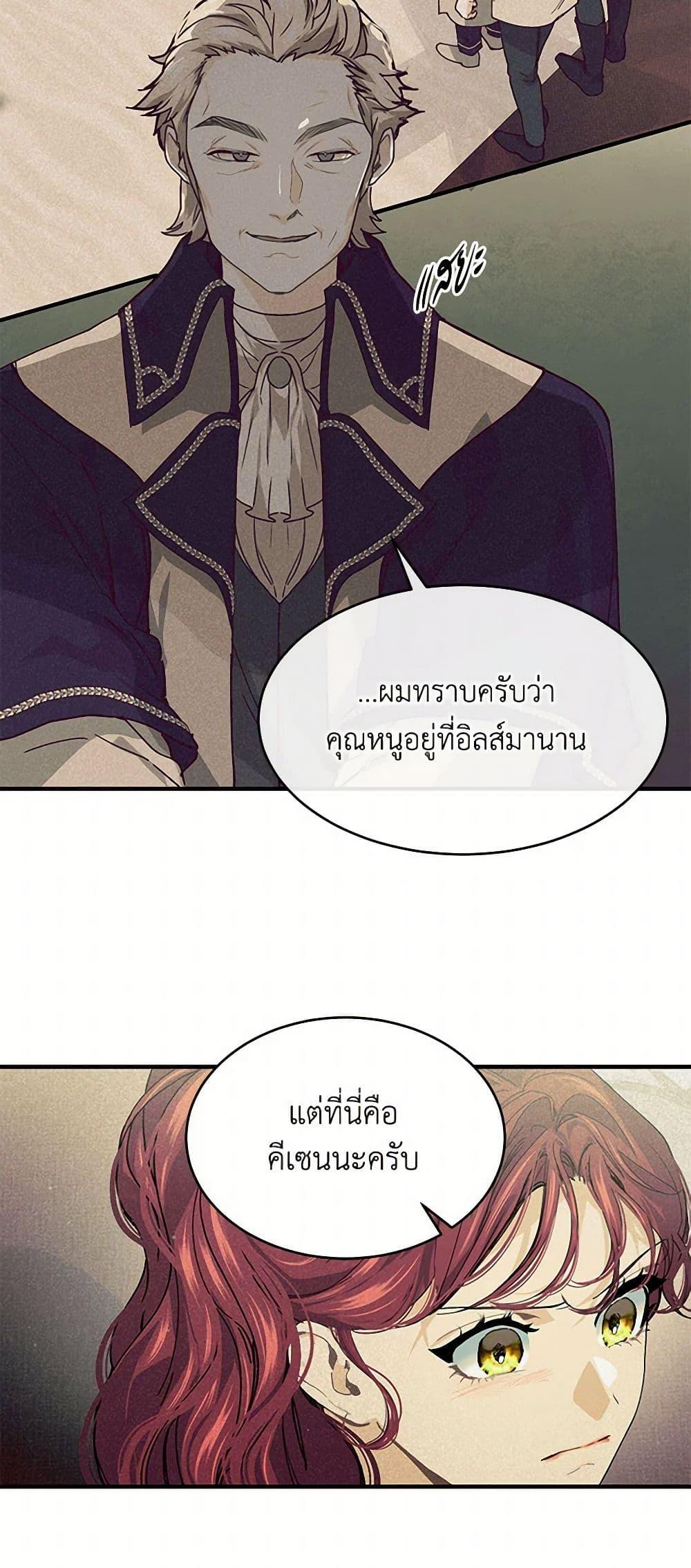 Manga-lc-com อ่านมังงะ อ่านการ์ตูน ออนไลน์ ฟรี The Elegant Sea of Savagery ตอนที่ 1 2 3 4 5 6 7 8 9 10 11 12 13 14 ฟรี ไม่มีโฆษณา Manga-lc - อ่าน มังงะ อ่าน การ์ตูน ออนไลน์ อ่านมังงะ ฟรี