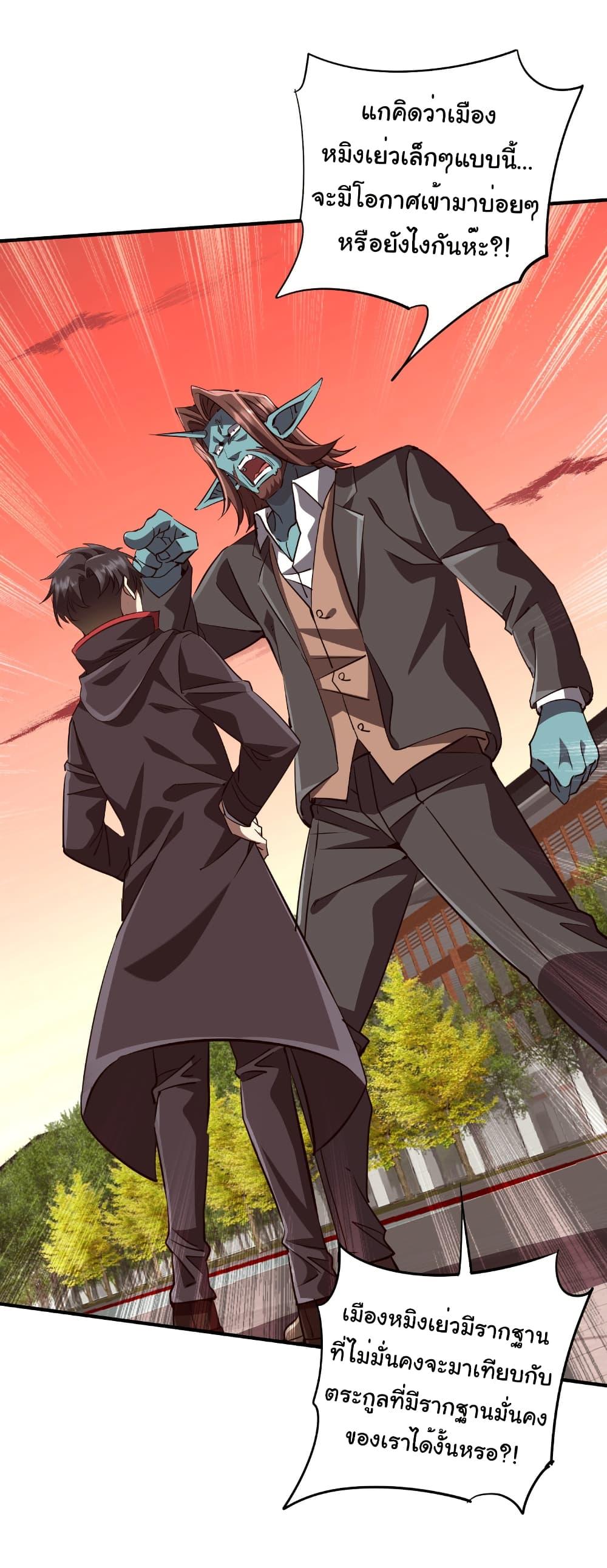 Manga-lc-com อ่านมังงะ อ่านการ์ตูน ออนไลน์ ฟรี Start with Trillions of Coins ตอนที่ 1 2 3 4 5 6 7 8 9 10 11 12 13 14 ฟรี ไม่มีโฆษณา Manga-lc - อ่าน มังงะ อ่าน การ์ตูน ออนไลน์ อ่านมังงะ ฟรี