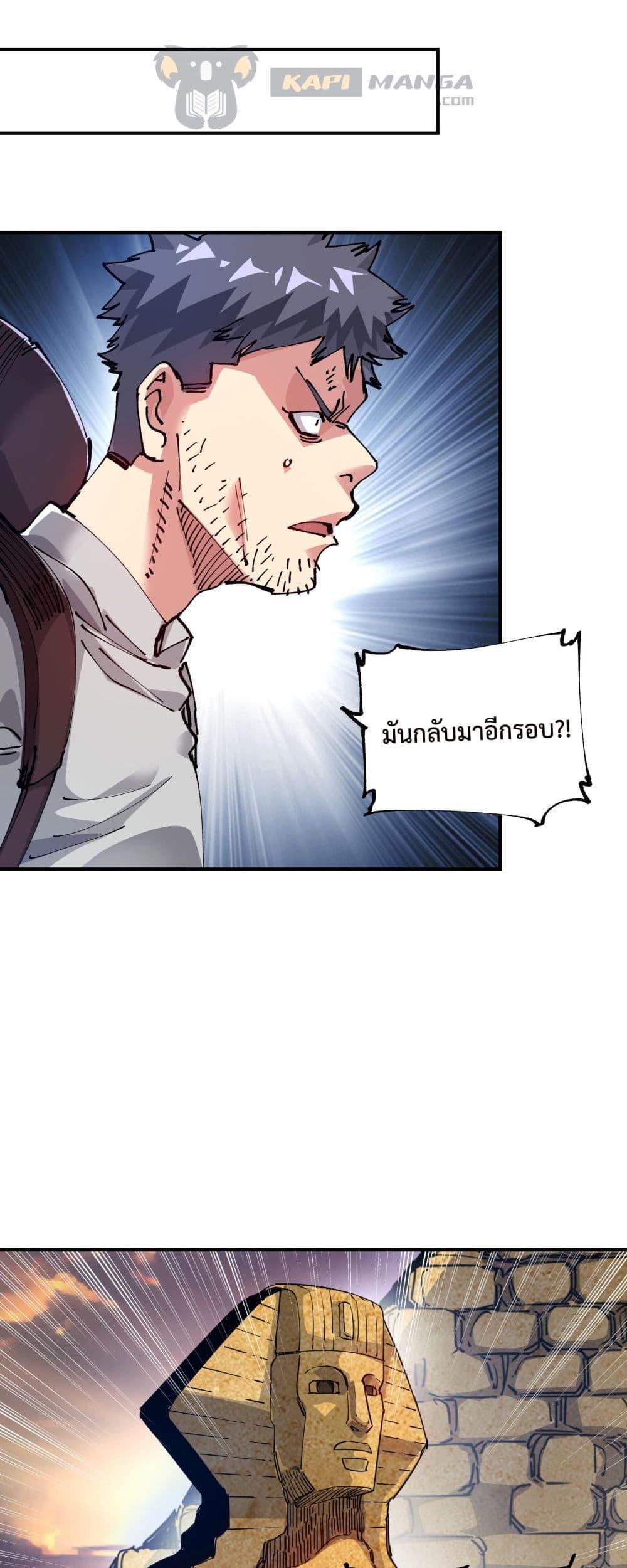 Manga-lc-com อ่านมังงะ อ่านการ์ตูน ออนไลน์ ฟรี The Evolution ตอนที่ 1 2 3 4 5 6 7 8 9 10 11 12 13 14 ฟรี ไม่มีโฆษณา Manga-lc - อ่าน มังงะ อ่าน การ์ตูน ออนไลน์ อ่านมังงะ ฟรี
