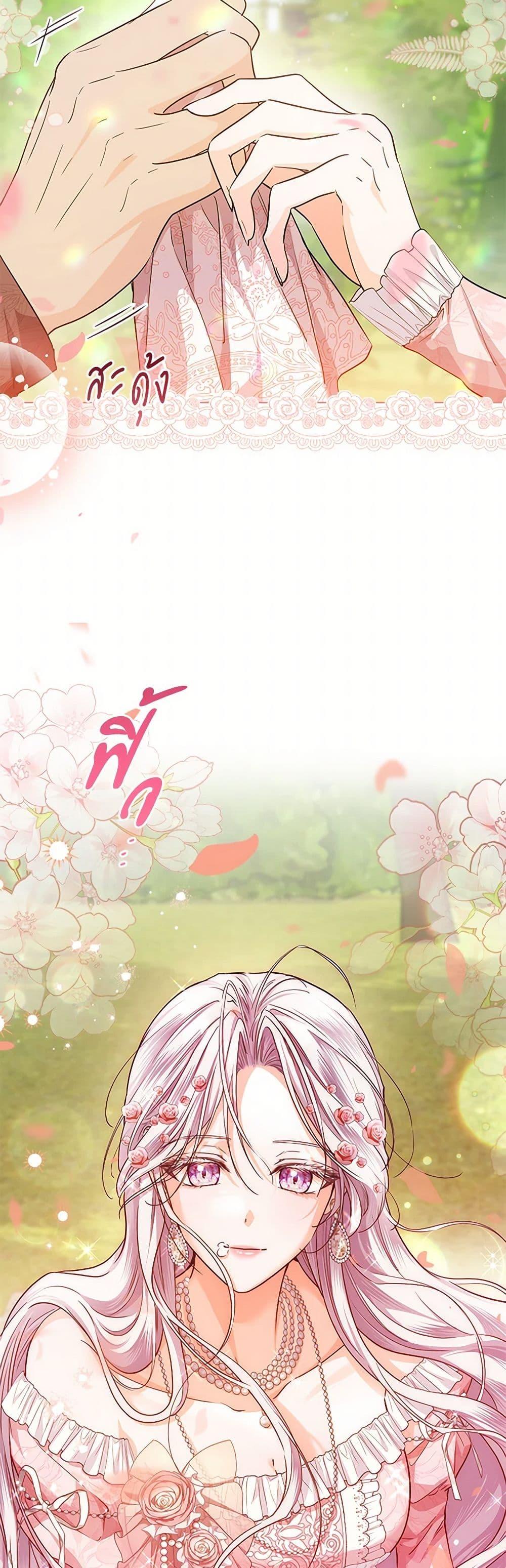 Manga-lc-com อ่านมังงะ อ่านการ์ตูน ออนไลน์ ฟรี The Closet Fan Princess ตอนที่ 1 2 3 4 5 6 7 8 9 10 11 12 13 14 ฟรี ไม่มีโฆษณา Manga-lc - อ่าน มังงะ อ่าน การ์ตูน ออนไลน์ อ่านมังงะ ฟรี