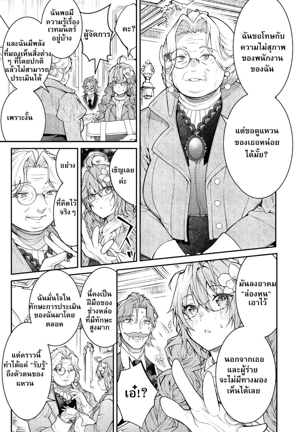 Manga-lc-com อ่านมังงะ อ่านการ์ตูน ออนไลน์ ฟรี Sekai o Sukutta Saikyou Yuusha ni Stalker Sareru Mura Musume no Hanashi ตอนที่ 1 2 3 4 5 6 7 8 9 10 11 12 13 14 ฟรี ไม่มีโฆษณา Manga-lc - อ่าน มังงะ อ่าน การ์ตูน ออนไลน์ อ่านมังงะ ฟรี