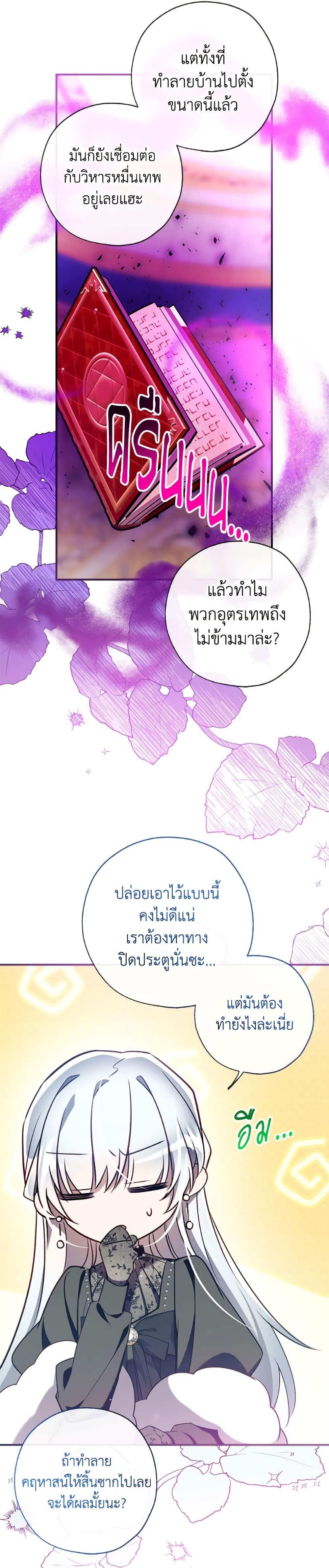Manga-lc-com อ่านมังงะ อ่านการ์ตูน ออนไลน์ ฟรี Can We Become a Family ตอนที่ 1 2 3 4 5 6 7 8 9 10 11 12 13 14 ฟรี ไม่มีโฆษณา Manga-lc - อ่าน มังงะ อ่าน การ์ตูน ออนไลน์ อ่านมังงะ ฟรี