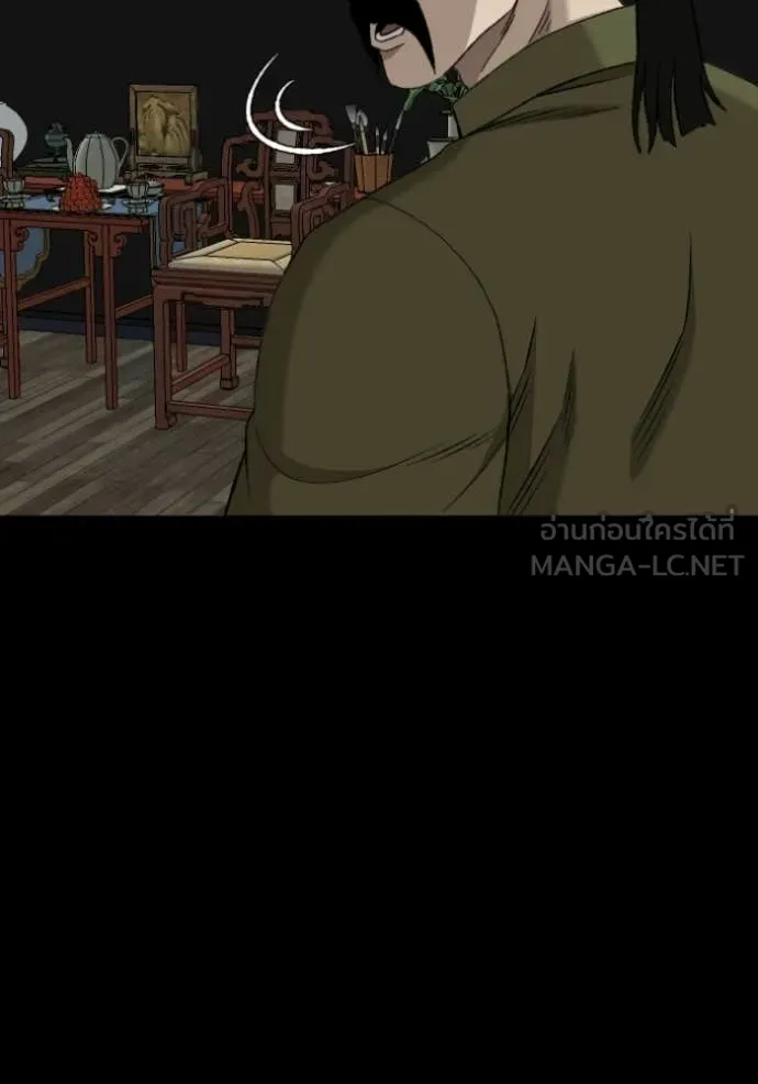 BAD GUY ตอนที่ 275 รูปที่ 141