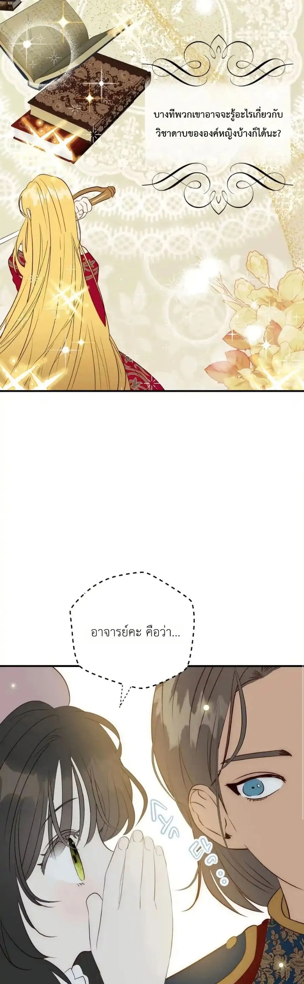 Manga-lc-com อ่านมังงะ อ่านการ์ตูน ออนไลน์ ฟรี How to Survive as the Daughter of the Emperor Who Killed Me ตอนที่ 1 2 3 4 5 6 7 8 9 10 11 12 13 14 ฟรี ไม่มีโฆษณา Manga-lc - อ่าน มังงะ อ่าน การ์ตูน ออนไลน์ อ่านมังงะ ฟรี