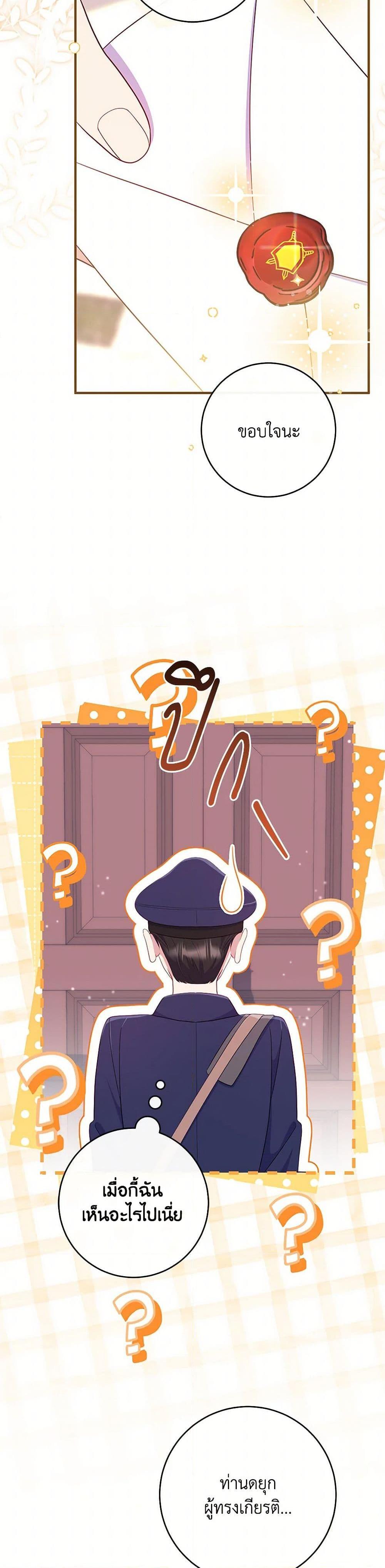 Manga-lc-com อ่านมังงะ อ่านการ์ตูน ออนไลน์ ฟรี I Became a Childhood Friend of the Obsessive Sub Male Lead ตอนที่ 1 2 3 4 5 6 7 8 9 10 11 12 13 14 ฟรี ไม่มีโฆษณา Manga-lc - อ่าน มังงะ อ่าน การ์ตูน ออนไลน์ อ่านมังงะ ฟรี