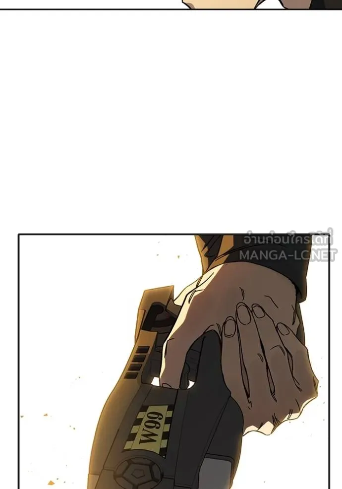 Study Group ตอนที่ 270 รูปที่ 138