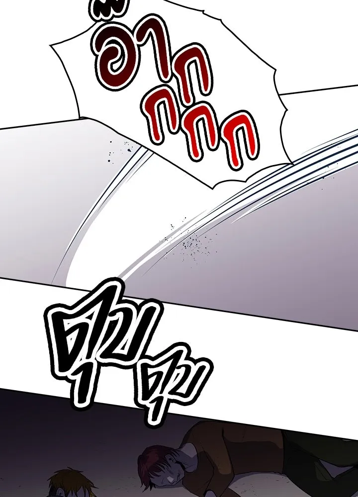 นักเลงกระจอกย้อนเวลามาทวงแค้น ตอนที่ 49 รูปที่ 106