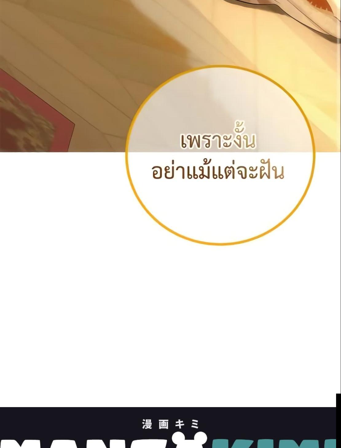 Manga-lc-com อ่านมังงะ อ่านการ์ตูน ออนไลน์ ฟรี I Fell into a Reverse Harem Game! ตอนที่ 1 2 3 4 5 6 7 8 9 10 11 12 13 14 ฟรี ไม่มีโฆษณา Manga-lc - อ่าน มังงะ อ่าน การ์ตูน ออนไลน์ อ่านมังงะ ฟรี