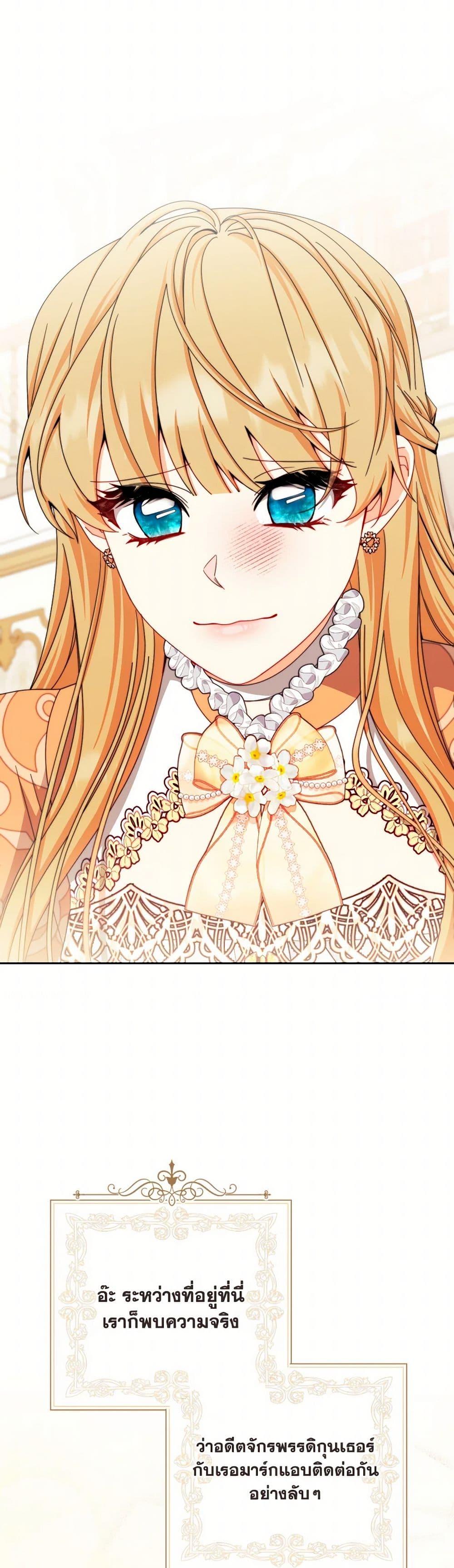 Manga-lc-com อ่านมังงะ อ่านการ์ตูน ออนไลน์ ฟรี Writing My Male Lead’s Happily Ever After ตอนที่ 1 2 3 4 5 6 7 8 9 10 11 12 13 14 ฟรี ไม่มีโฆษณา Manga-lc - อ่าน มังงะ อ่าน การ์ตูน ออนไลน์ อ่านมังงะ ฟรี