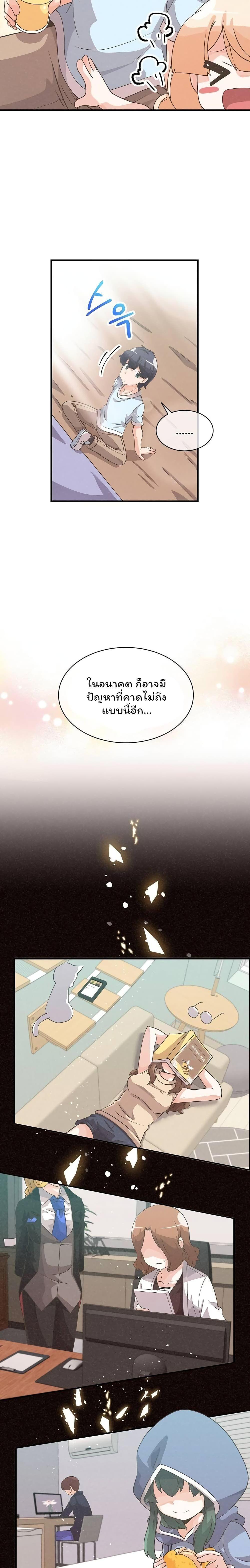 Manga-lc-com อ่านมังงะ อ่านการ์ตูน ออนไลน์ ฟรี Spirit Farmer ตอนที่ 1 2 3 4 5 6 7 8 9 10 11 12 13 14 ฟรี ไม่มีโฆษณา Manga-lc - อ่าน มังงะ อ่าน การ์ตูน ออนไลน์ อ่านมังงะ ฟรี