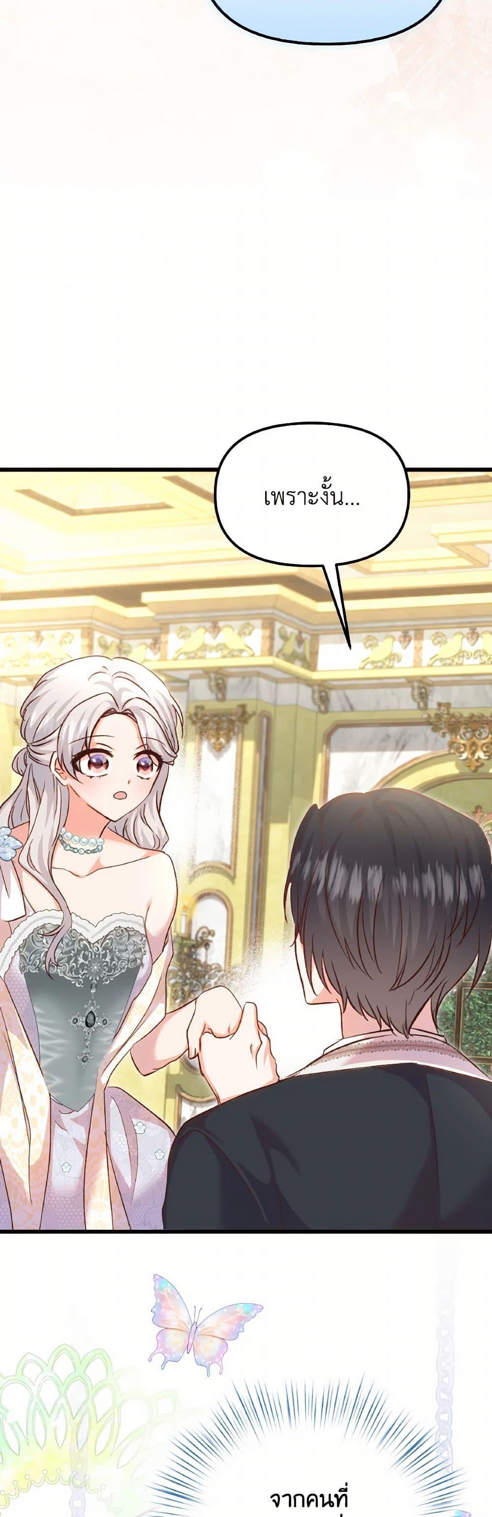 Manga-lc-com อ่านมังงะ อ่านการ์ตูน ออนไลน์ ฟรี I Didn’t Save You To Get Proposed To ตอนที่ 1 2 3 4 5 6 7 8 9 10 11 12 13 14 ฟรี ไม่มีโฆษณา Manga-lc - อ่าน มังงะ อ่าน การ์ตูน ออนไลน์ อ่านมังงะ ฟรี