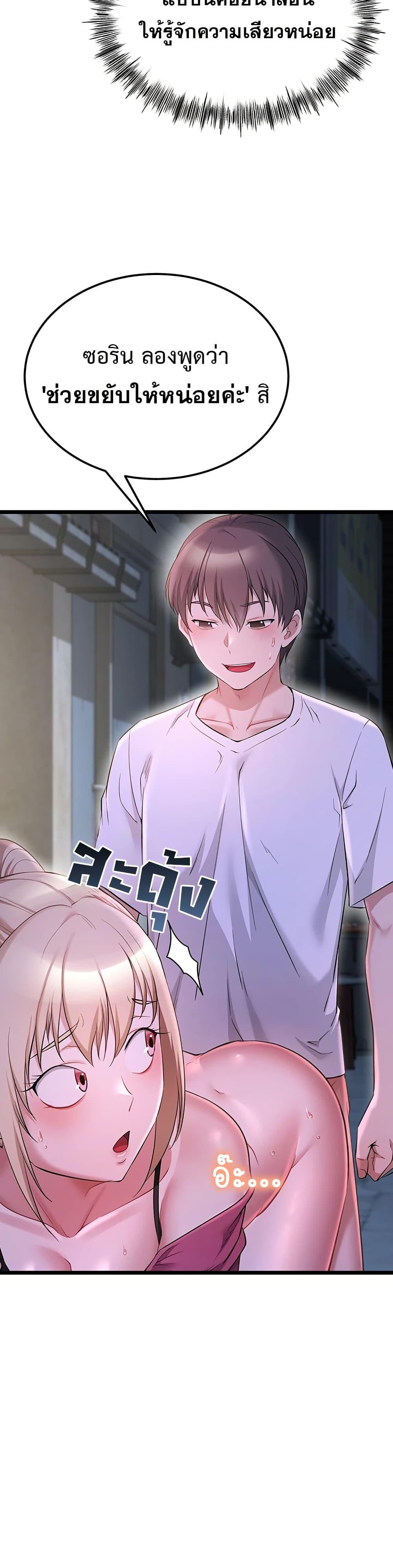 Doujin-Lc- อ่าน โดจิน มังฮวา เกาหลี ญี่ปุ่น จีน แปลไทย Ogokri Boot ตอนที่ 1 2 3 4 5 6 7 8 9 10 11 12 13 14 ฟรี ไม่มีโฆษณา อ่าน โดจิน Manhwa เกาหลี ญี่ปุ่น จีน เรามีครบ คัดมาให้เน้นๆ โดจิน 18+ รับประกันความฟินโดย  Doujin Lc