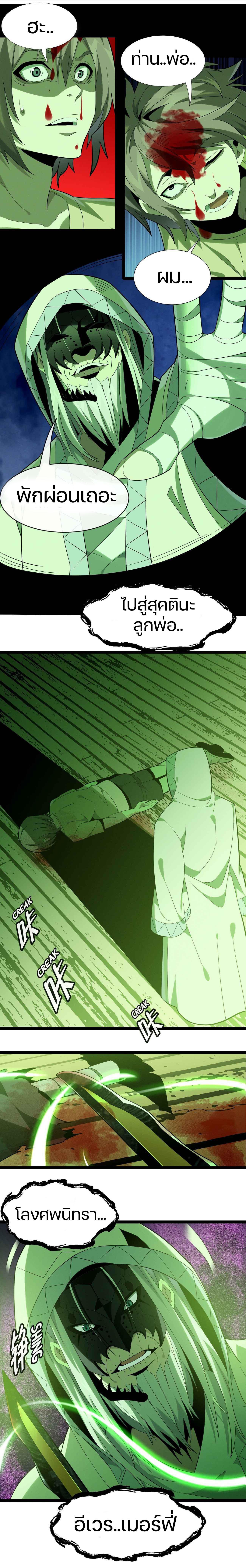 Manga-lc-com อ่านมังงะ อ่านการ์ตูน ออนไลน์ ฟรี The Demon God ตอนที่ 1 2 3 4 5 6 7 8 9 10 11 12 13 14 ฟรี ไม่มีโฆษณา Manga-lc - อ่าน มังงะ อ่าน การ์ตูน ออนไลน์ อ่านมังงะ ฟรี