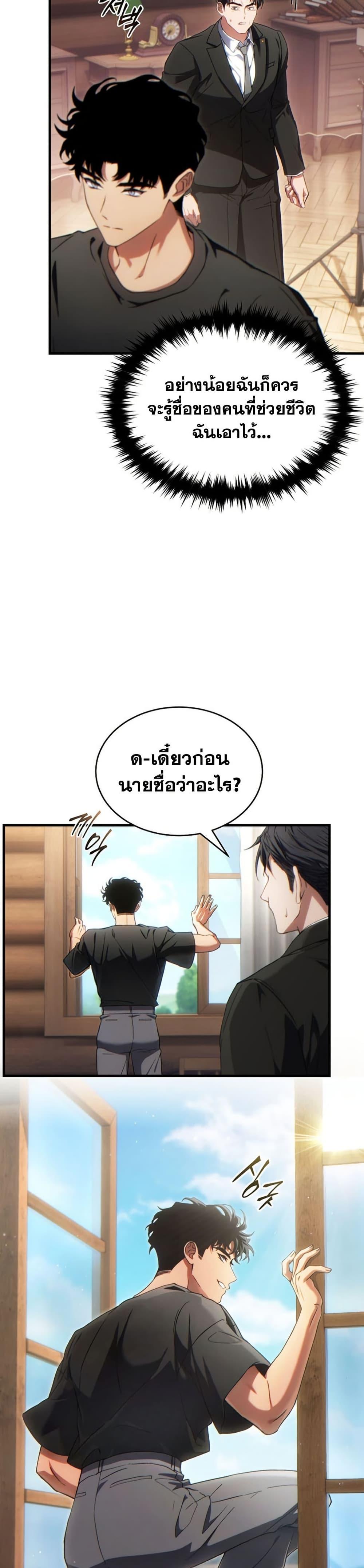 Manga-lc-com อ่านมังงะ อ่านการ์ตูน ออนไลน์ ฟรี The 100th Regression of the Max-Level Player ตอนที่ 1 2 3 4 5 6 7 8 9 10 11 12 13 14 ฟรี ไม่มีโฆษณา Manga-lc - อ่าน มังงะ อ่าน การ์ตูน ออนไลน์ อ่านมังงะ ฟรี