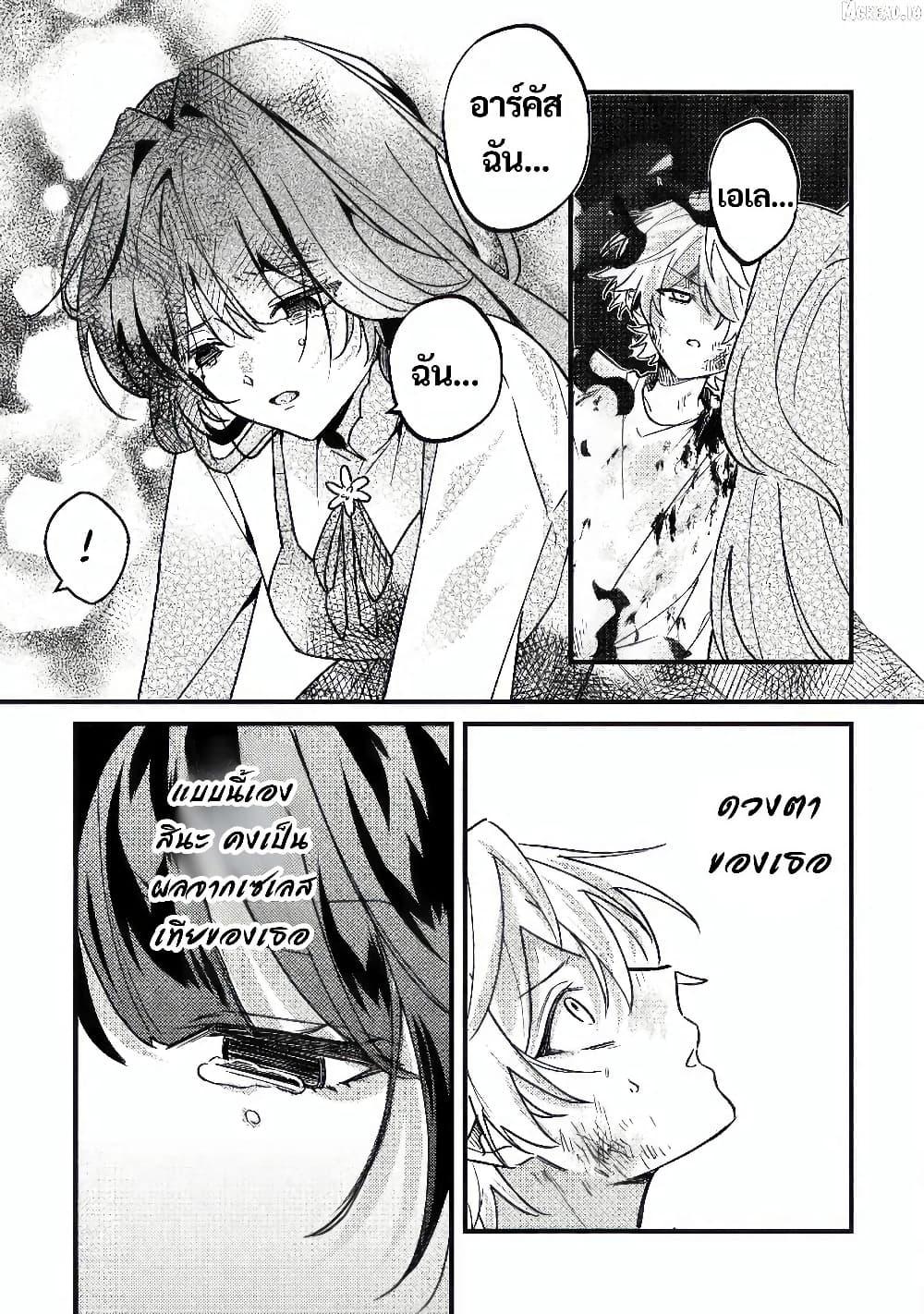Manga-lc-com อ่านมังงะ อ่านการ์ตูน ออนไลน์ ฟรี Yamiochi Last Boss Reijou no Osananajimi ni Tensei Shita. Ore ga Shindara Bad End Kakutei nanode Saikyou ni Natta kedo, Mou Yamiochi “Yandere-ka” Shitemasen ka ตอนที่ 1 2 3 4 5 6 7 8 9 10 11 12 13 14 ฟรี ไม่มีโฆษณา Manga-lc - อ่าน มังงะ อ่าน การ์ตูน ออนไลน์ อ่านมังงะ ฟรี