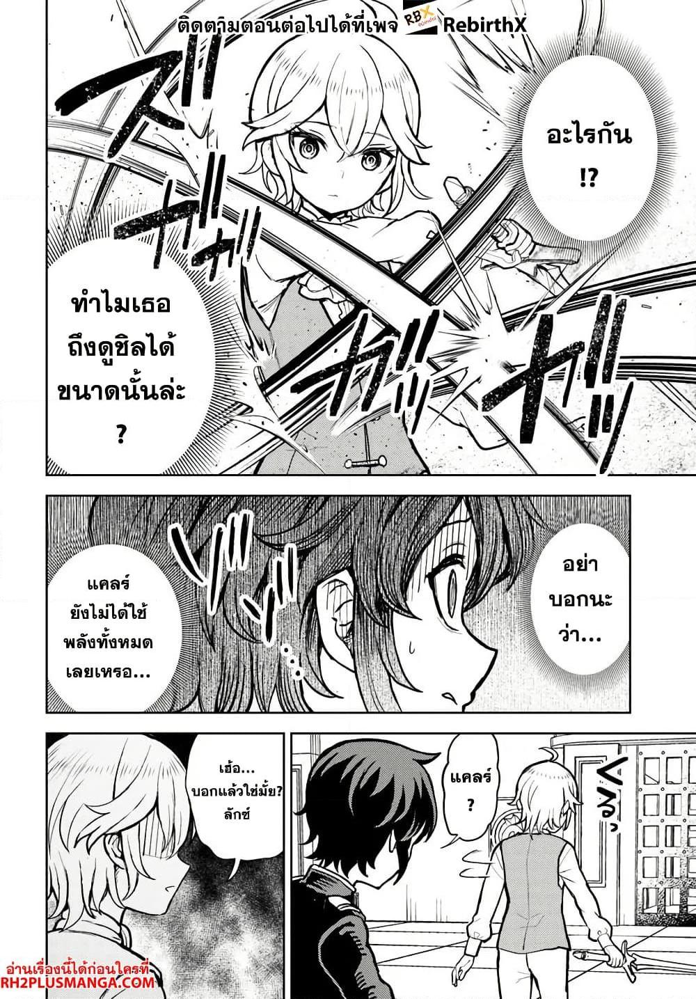 Manga-lc-com อ่านมังงะ อ่านการ์ตูน ออนไลน์ ฟรี Magan no Akuyaku ni Tensei Shita no de Oshi Chara o Mimamoru Mob o Mezashimasu ตอนที่ 1 2 3 4 5 6 7 8 9 10 11 12 13 14 ฟรี ไม่มีโฆษณา Manga-lc - อ่าน มังงะ อ่าน การ์ตูน ออนไลน์ อ่านมังงะ ฟรี