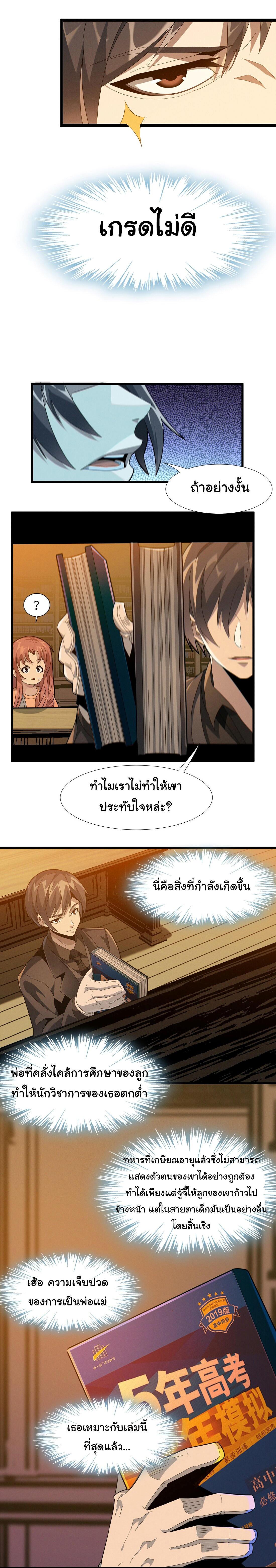 Manga-lc-com อ่านมังงะ อ่านการ์ตูน ออนไลน์ ฟรี The Demon God ตอนที่ 1 2 3 4 5 6 7 8 9 10 11 12 13 14 ฟรี ไม่มีโฆษณา Manga-lc - อ่าน มังงะ อ่าน การ์ตูน ออนไลน์ อ่านมังงะ ฟรี