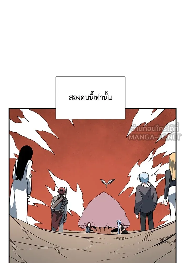 หนึ่งก้าวสู่เจ้ามาร ตอนที่ 105 เป้าหมาย (28) รูปที่ 93