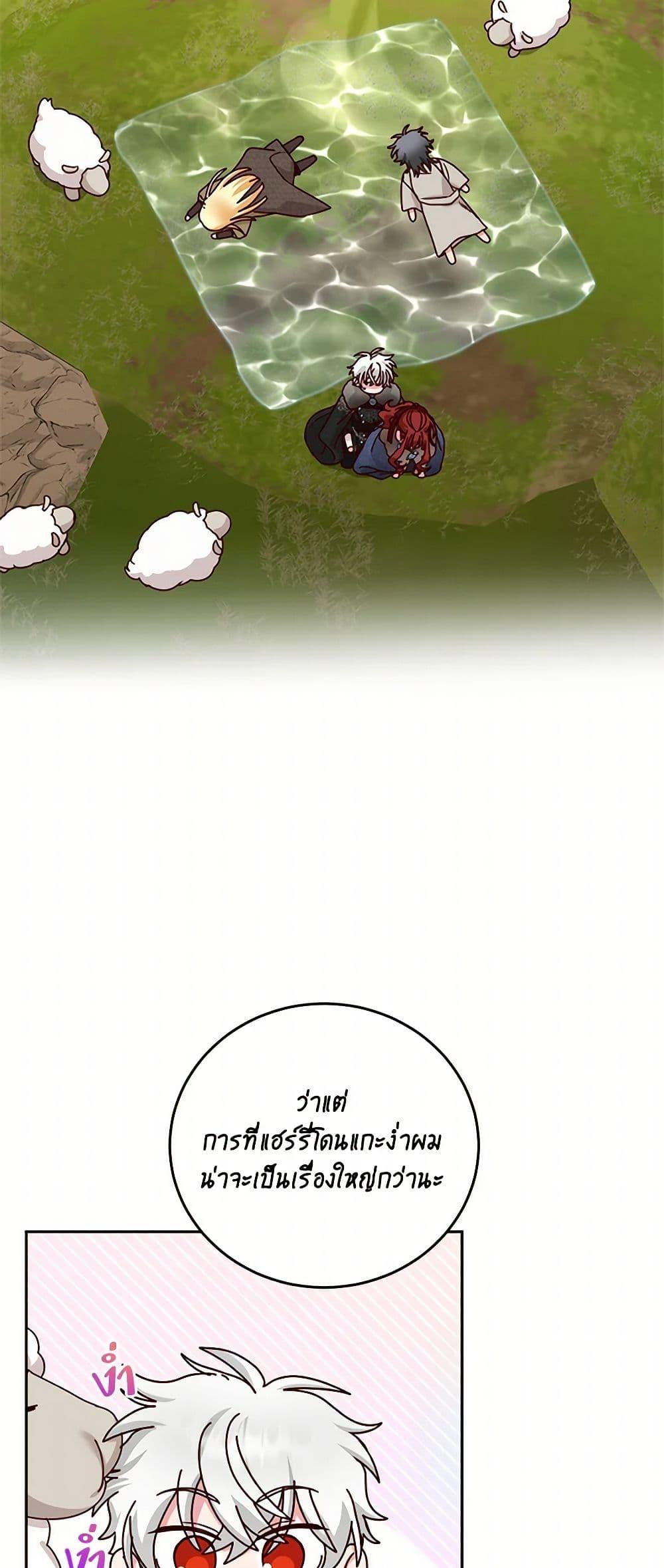 Manga-lc-com อ่านมังงะ อ่านการ์ตูน ออนไลน์ ฟรี I’ll Just Live On As A Villainess ตอนที่ 1 2 3 4 5 6 7 8 9 10 11 12 13 14 ฟรี ไม่มีโฆษณา Manga-lc - อ่าน มังงะ อ่าน การ์ตูน ออนไลน์ อ่านมังงะ ฟรี