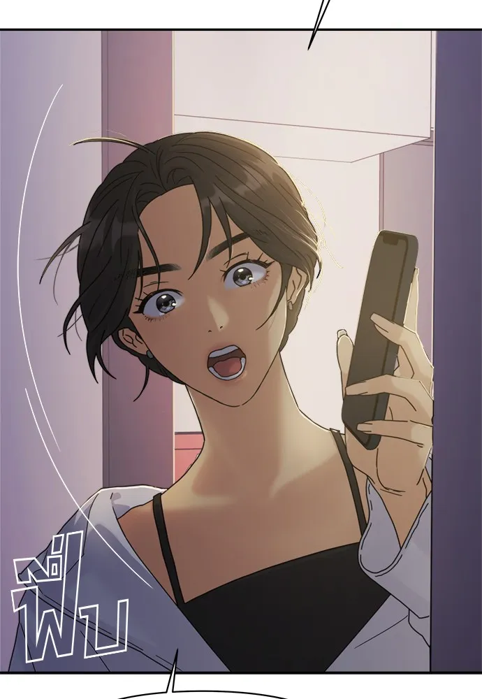 Couple Breaker ตอนที่ 3 รูปที่ 167