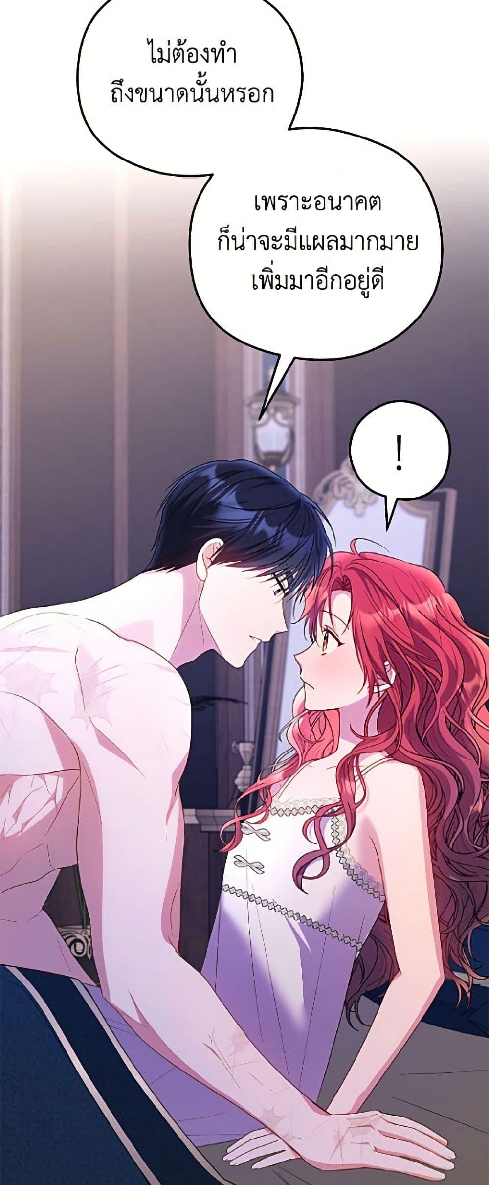 Manga-lc-com อ่านมังงะ อ่านการ์ตูน ออนไลน์ ฟรี The Villainess Captured the Grand Duke ตอนที่ 1 2 3 4 5 6 7 8 9 10 11 12 13 14 ฟรี ไม่มีโฆษณา Manga-lc - อ่าน มังงะ อ่าน การ์ตูน ออนไลน์ อ่านมังงะ ฟรี