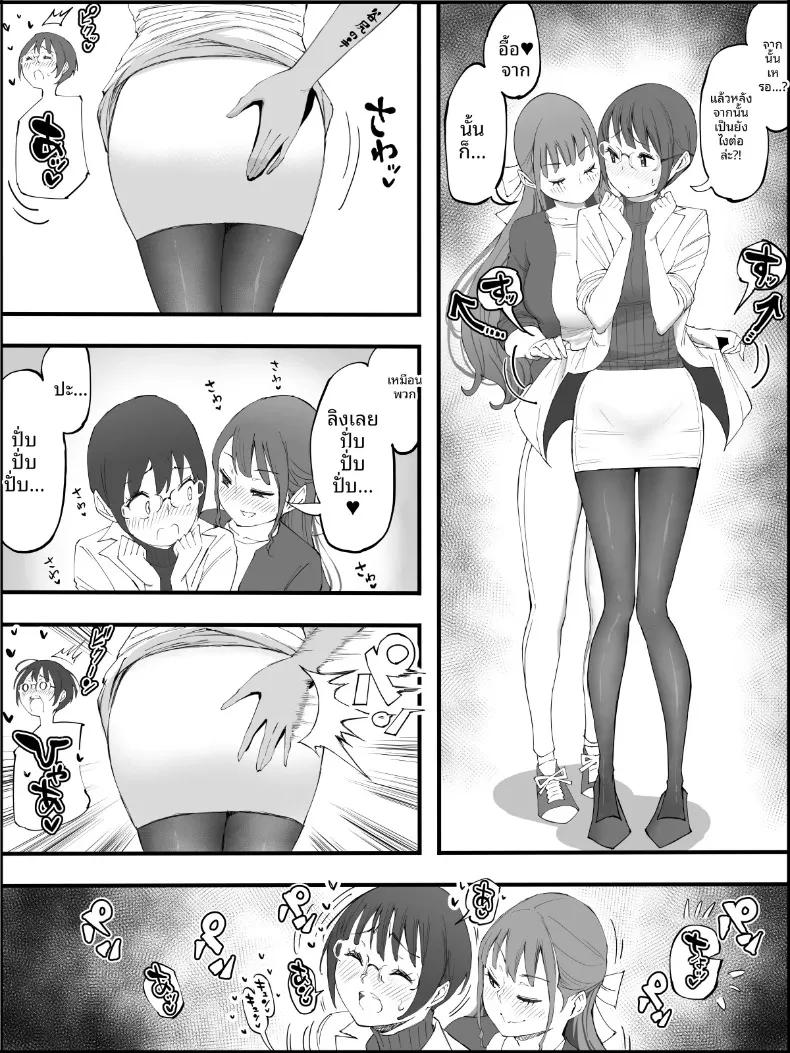 Doujin-Lc- อ่าน โดจิน มังฮวา เกาหลี ญี่ปุ่น จีน แปลไทย ฮาเร็มสัมพันธ์ไม่ผูกมัด (Ail) ตอนที่ 1 2 3 4 5 6 7 8 9 10 11 12 13 14 ฟรี ไม่มีโฆษณา อ่าน โดจิน Manhwa เกาหลี ญี่ปุ่น จีน เรามีครบ คัดมาให้เน้นๆ โดจิน 18+ รับประกันความฟินโดย  Doujin Lc