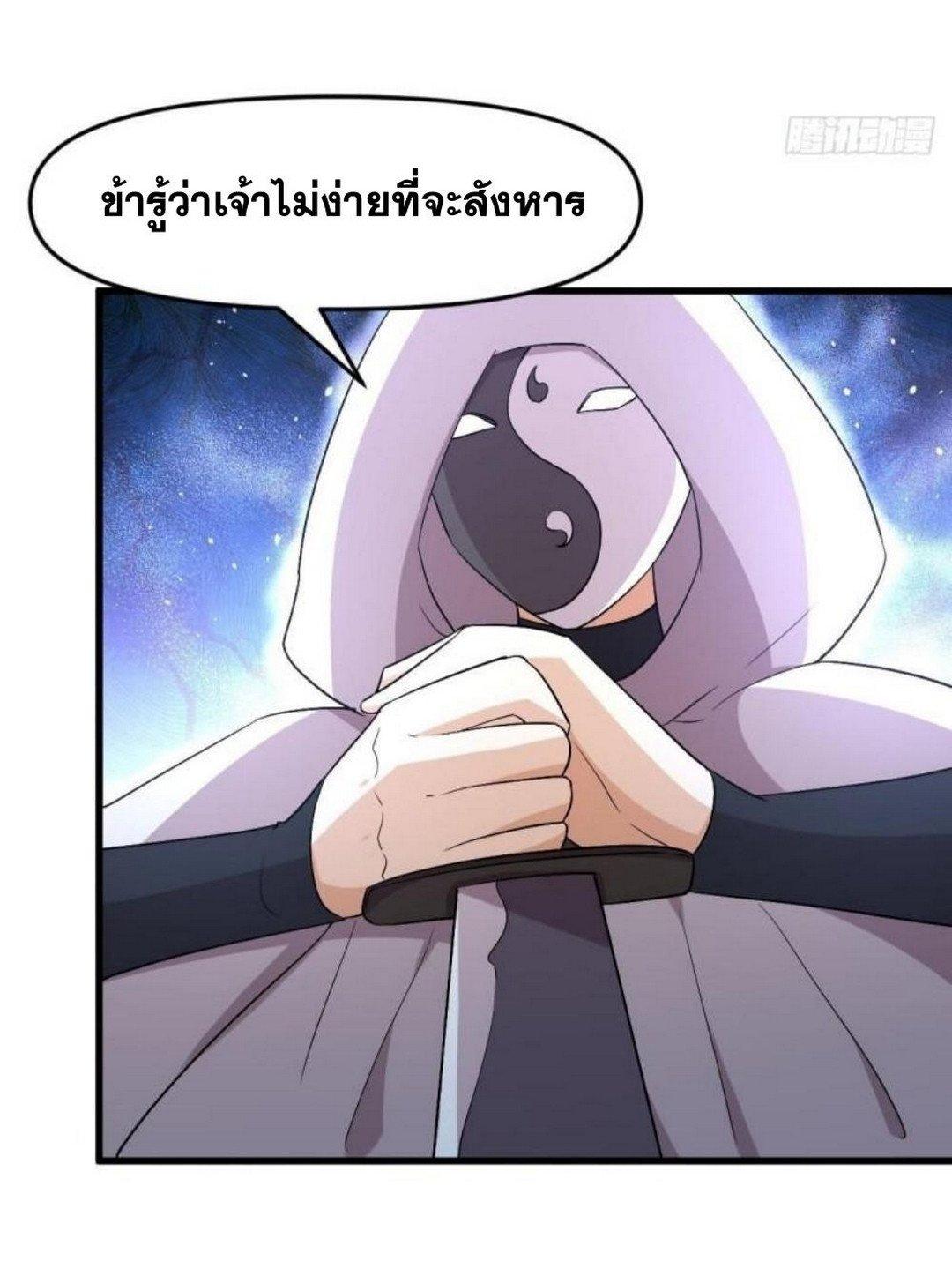 Manga-lc-com อ่านมังงะ อ่านการ์ตูน ออนไลน์ ฟรี Immortal Swordsman in the Reverse World ตอนที่ 1 2 3 4 5 6 7 8 9 10 11 12 13 14 ฟรี ไม่มีโฆษณา Manga-lc - อ่าน มังงะ อ่าน การ์ตูน ออนไลน์ อ่านมังงะ ฟรี