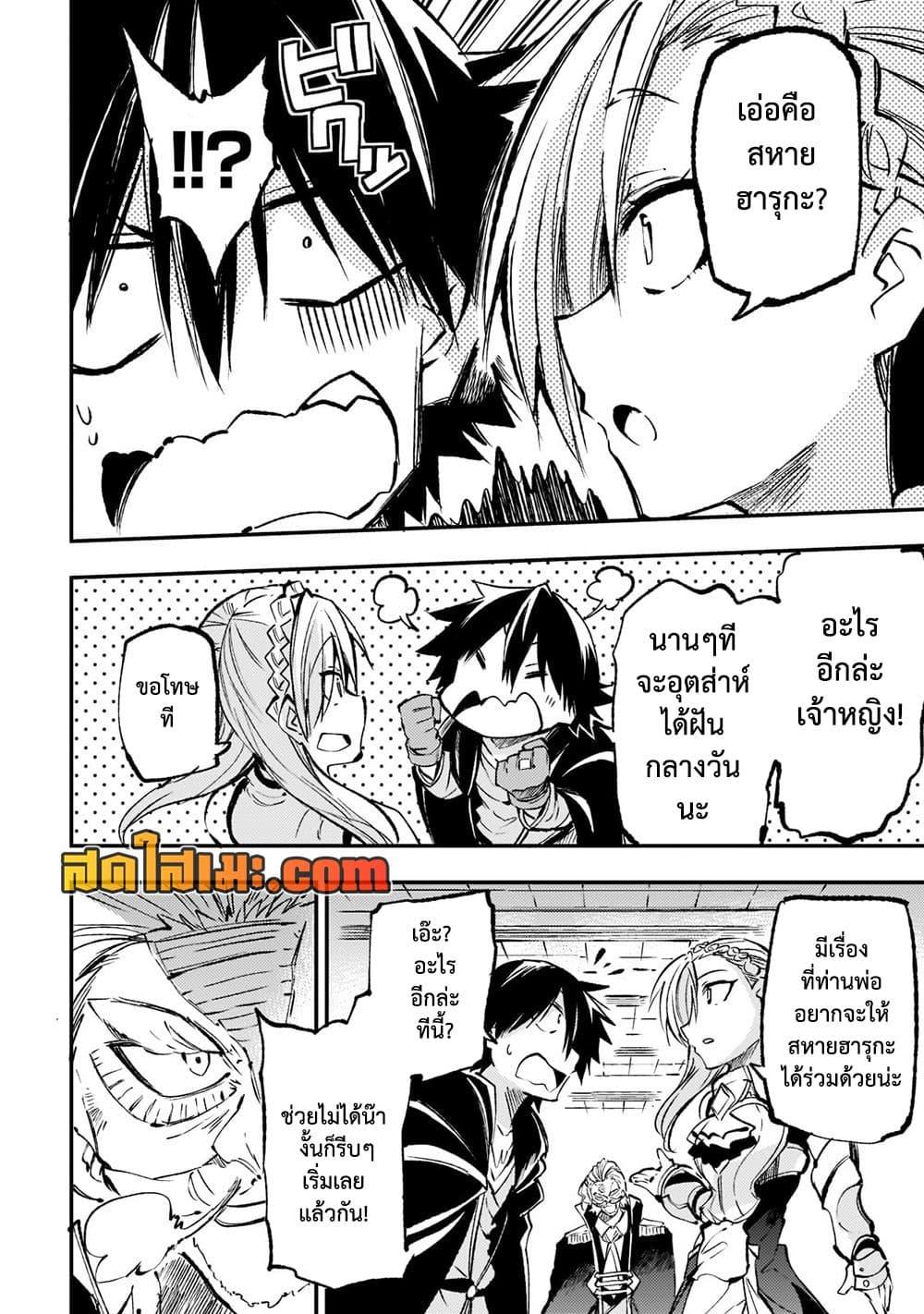 Manga-lc-com อ่านมังงะ อ่านการ์ตูน ออนไลน์ ฟรี Hitoribocchi no Isekai Kouryaku การยึดโลกของนายผู้โดดเดี่ยว ตอนที่ 1 2 3 4 5 6 7 8 9 10 11 12 13 14 ฟรี ไม่มีโฆษณา Manga-lc - อ่าน มังงะ อ่าน การ์ตูน ออนไลน์ อ่านมังงะ ฟรี