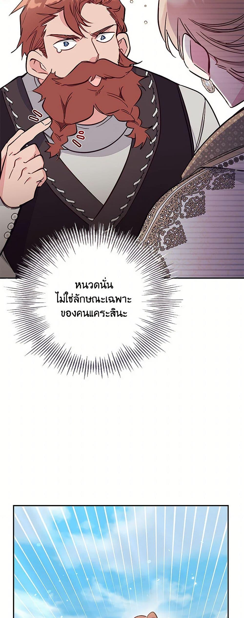 Manga-lc-com อ่านมังงะ อ่านการ์ตูน ออนไลน์ ฟรี No Place for the Fake Princess ตอนที่ 1 2 3 4 5 6 7 8 9 10 11 12 13 14 ฟรี ไม่มีโฆษณา Manga-lc - อ่าน มังงะ อ่าน การ์ตูน ออนไลน์ อ่านมังงะ ฟรี
