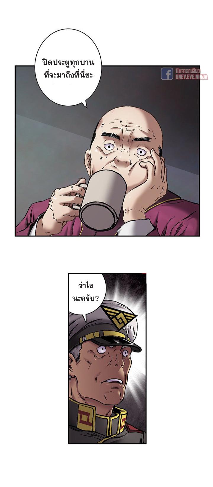 Manga-lc-com อ่านมังงะ อ่านการ์ตูน ออนไลน์ ฟรี Leviathan เลวีอาธาน อสูรกายใต้สมุทร ตอนที่ 1 2 3 4 5 6 7 8 9 10 11 12 13 14 ฟรี ไม่มีโฆษณา Manga-lc - อ่าน มังงะ อ่าน การ์ตูน ออนไลน์ อ่านมังงะ ฟรี