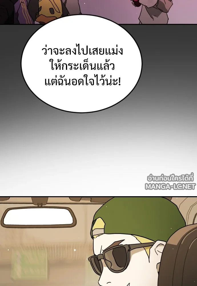 Manga-lc-com อ่านมังงะ อ่านการ์ตูน ออนไลน์ ฟรี วันดีคืนดี โซลก็ ตอนที่ 1 2 3 4 5 6 7 8 9 10 11 12 13 14 ฟรี ไม่มีโฆษณา Manga-lc - อ่าน มังงะ อ่าน การ์ตูน ออนไลน์ อ่านมังงะ ฟรี